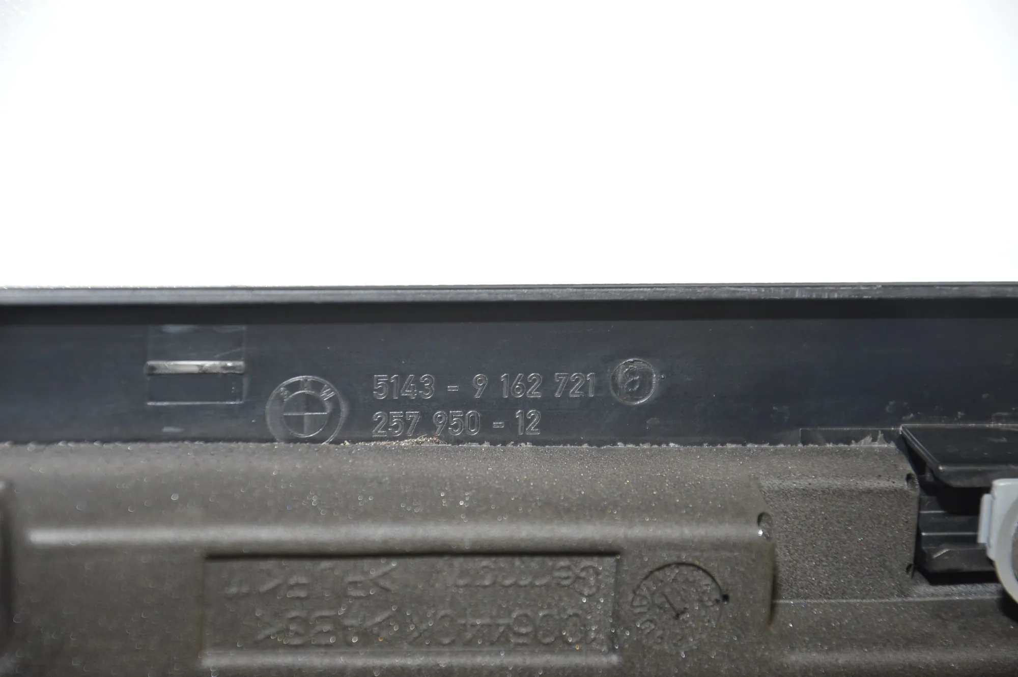 Front Left Sill Trim – OEM 9162721 · BMW 5 (F10) BMW 5 (F10) 525 d 2012 – 5