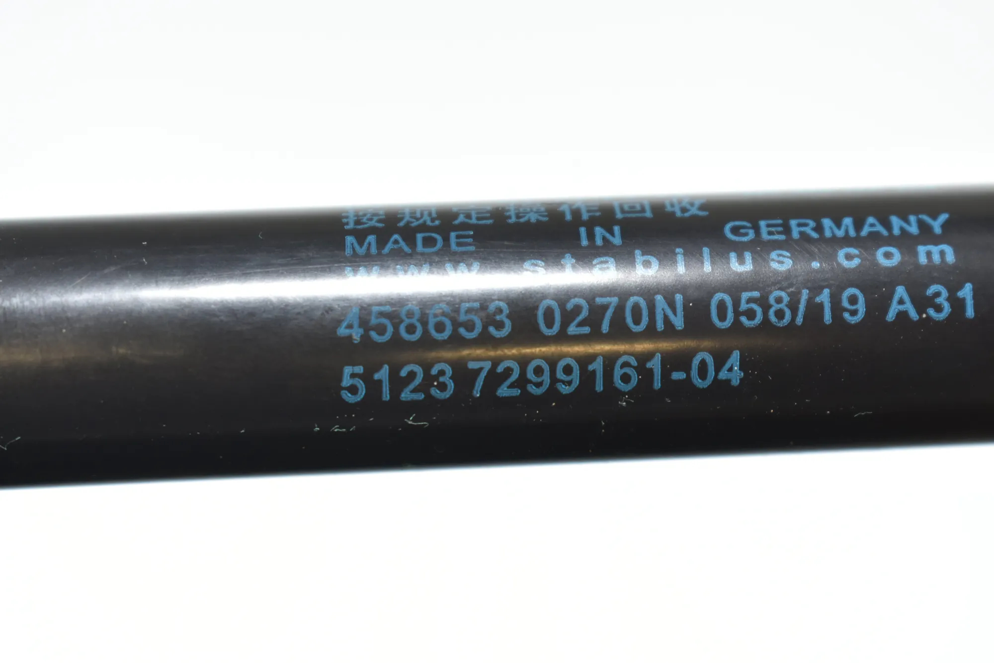 Front Left Bonnet Strut – OEM 7299161 · BMW i3 (I01) Electric 2019 – 2
