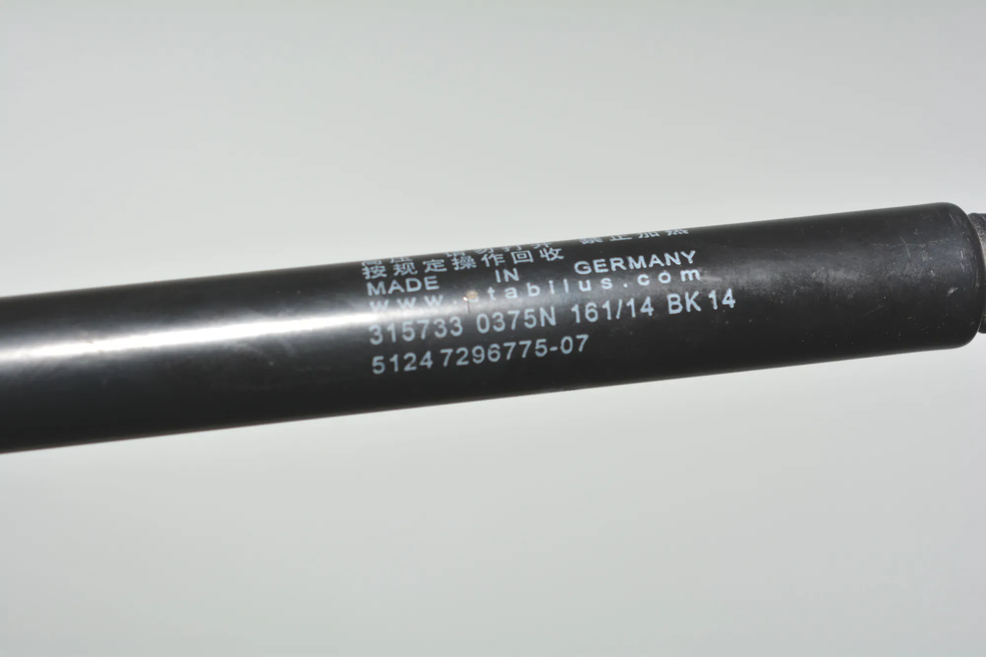 Left Side Tailgate Gas Strut – OEM 7296775 · BMW i3 (I01) Hybrid 2014 – 4