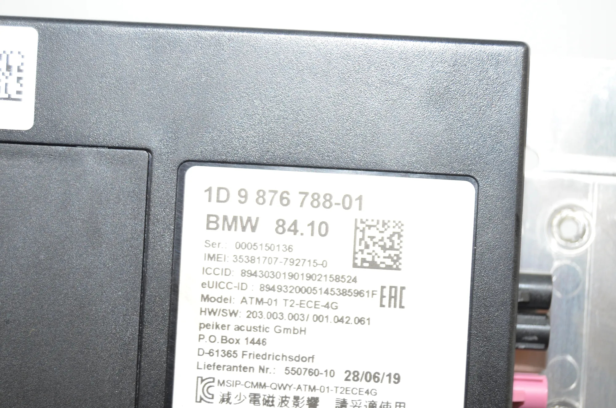 Other Control Units – OEM 9846788 · BMW i3 (I01) s Range Extender 2019 – 4