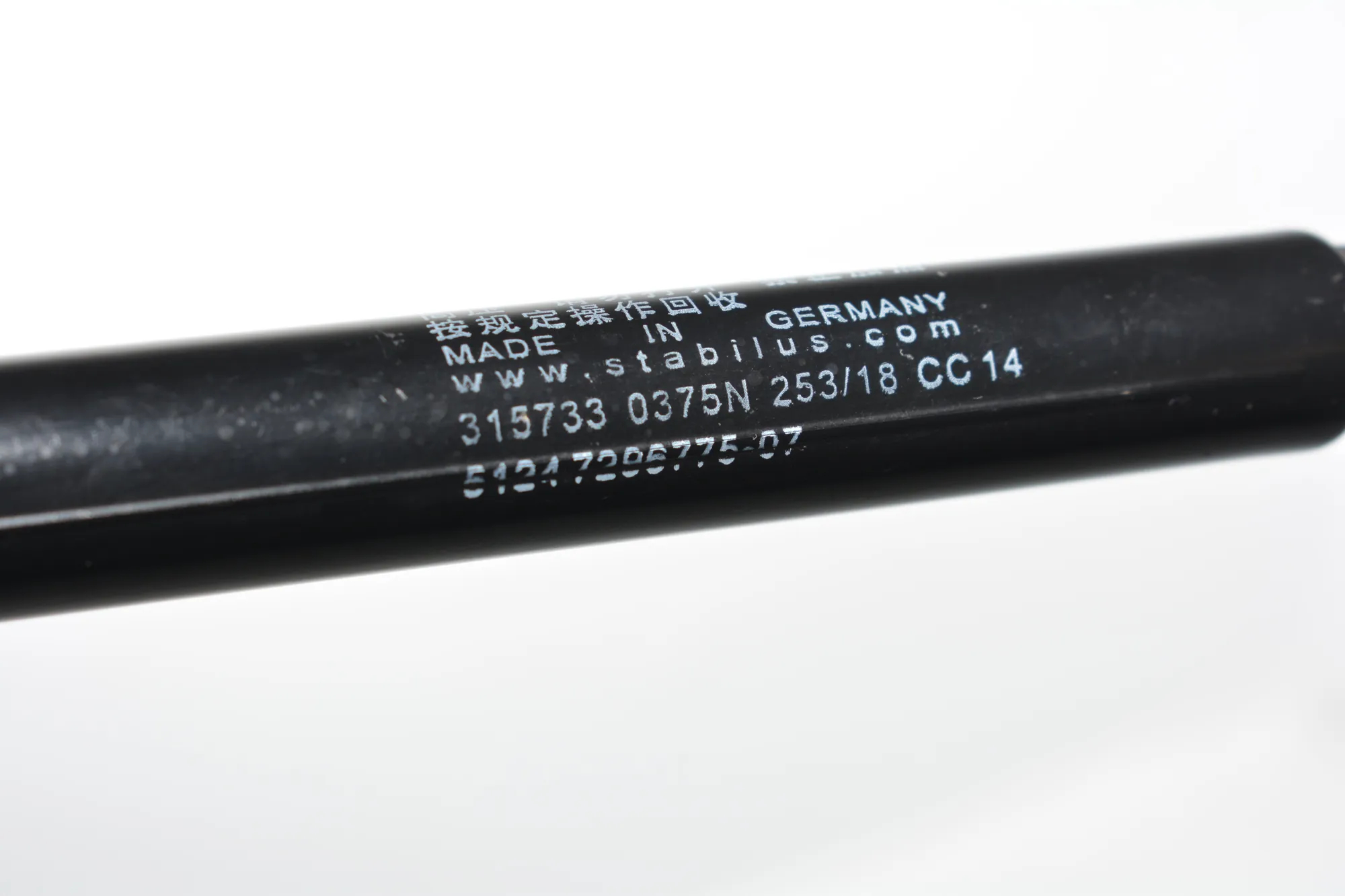 Left Side Tailgate Gas Strut – OEM 7296775 · BMW i3 (I01) Hybrid 2018 – 4