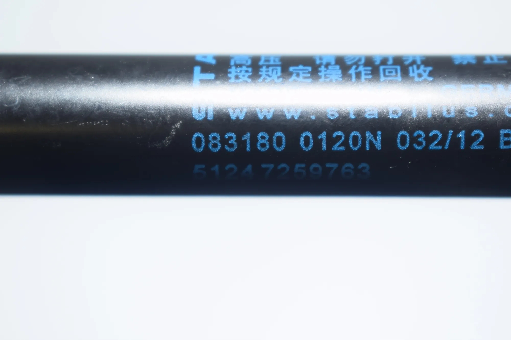 Left Side Tailgate Gas Strut – OEM 7259763 · BMW 3 (F30, F80) 328 i 2012 – 2