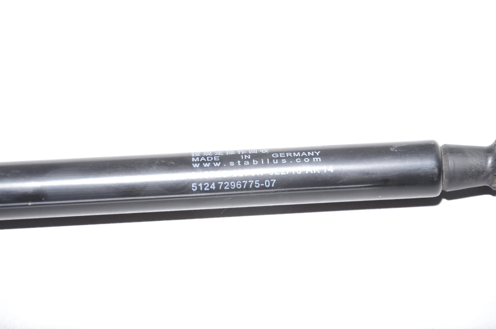 Right Side Tailgate Gas Strut – OEM 7296775 · BMW i3 (I01) Hybrid 2016 – 4