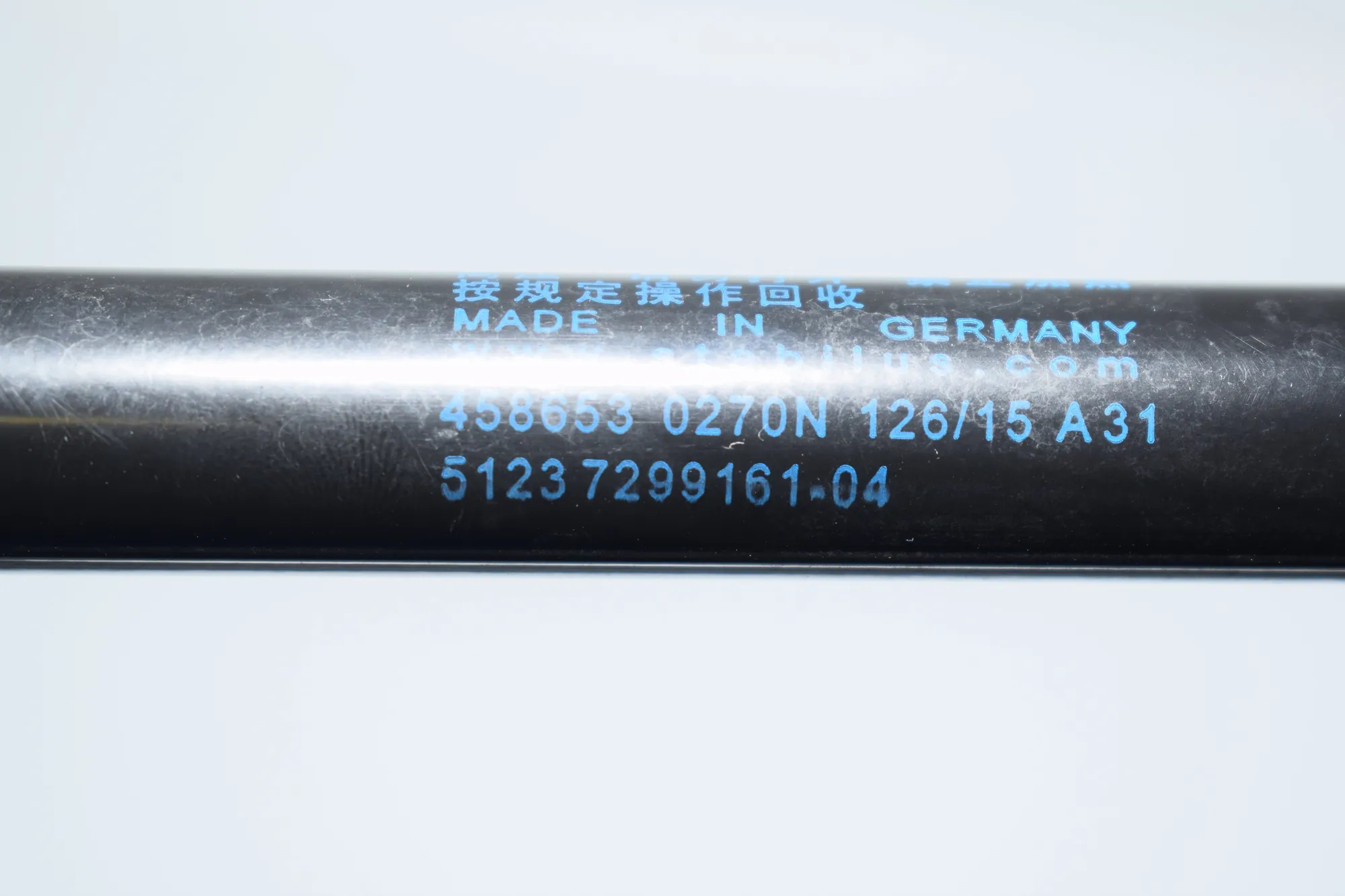 Front Left Bonnet Strut – OEM 7299161 · BMW i3 (I01) Electric 2015 – 2