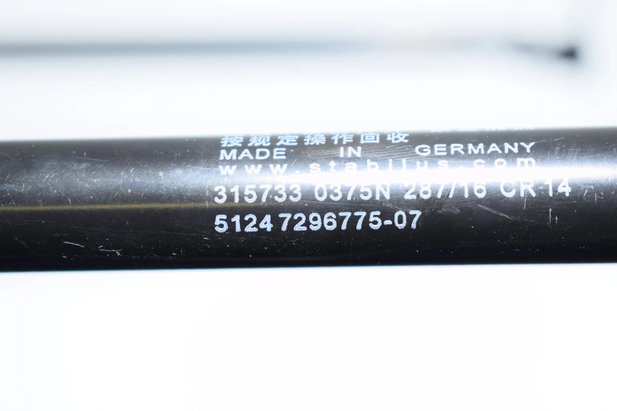 Right Side Tailgate Gas Strut – OEM 7296775 · BMW i3 (I01) Electric 2016 – 3
