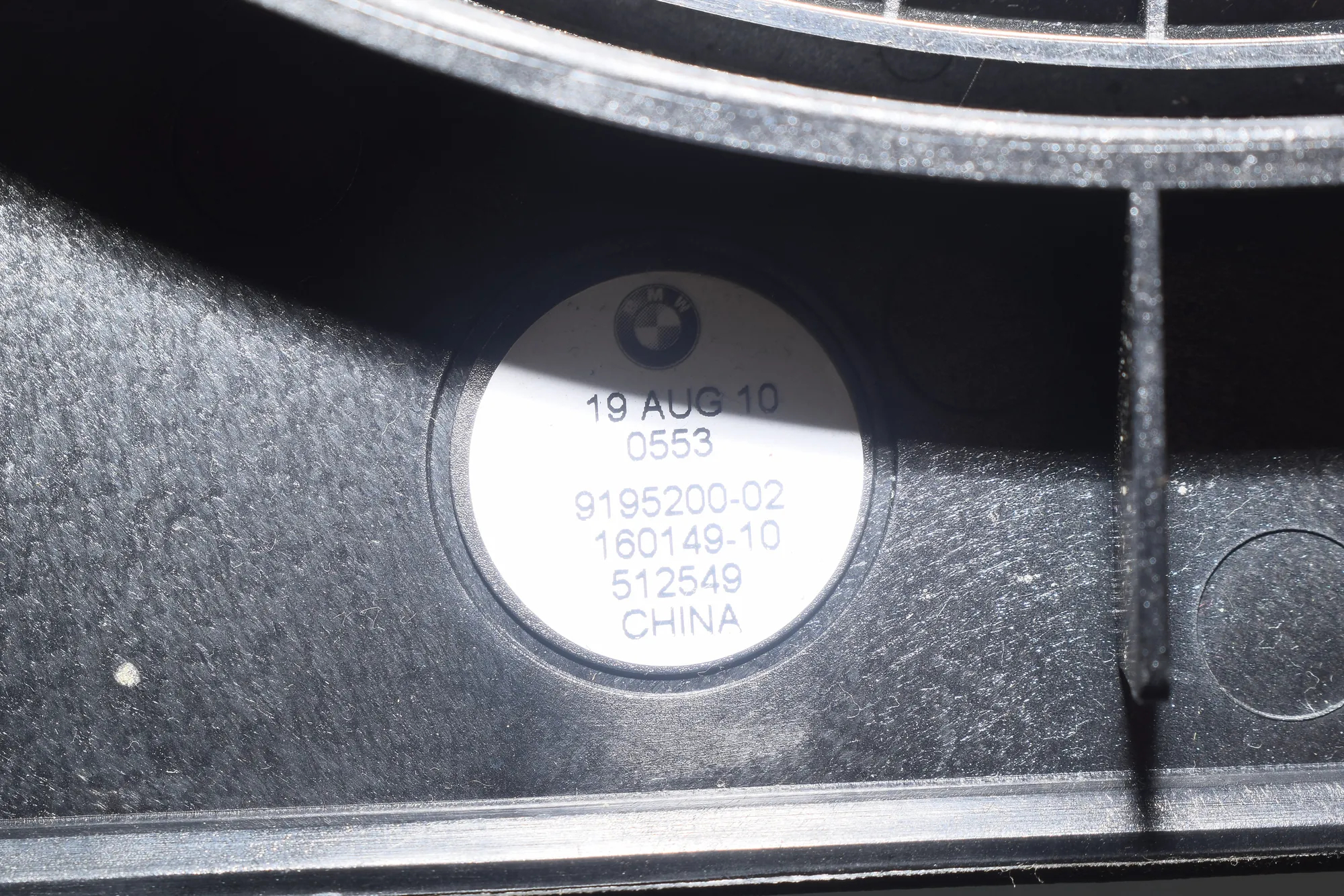 Subwoofer – OEM 9195200 · BMW 5 (F10) 520 d 2010 – 5