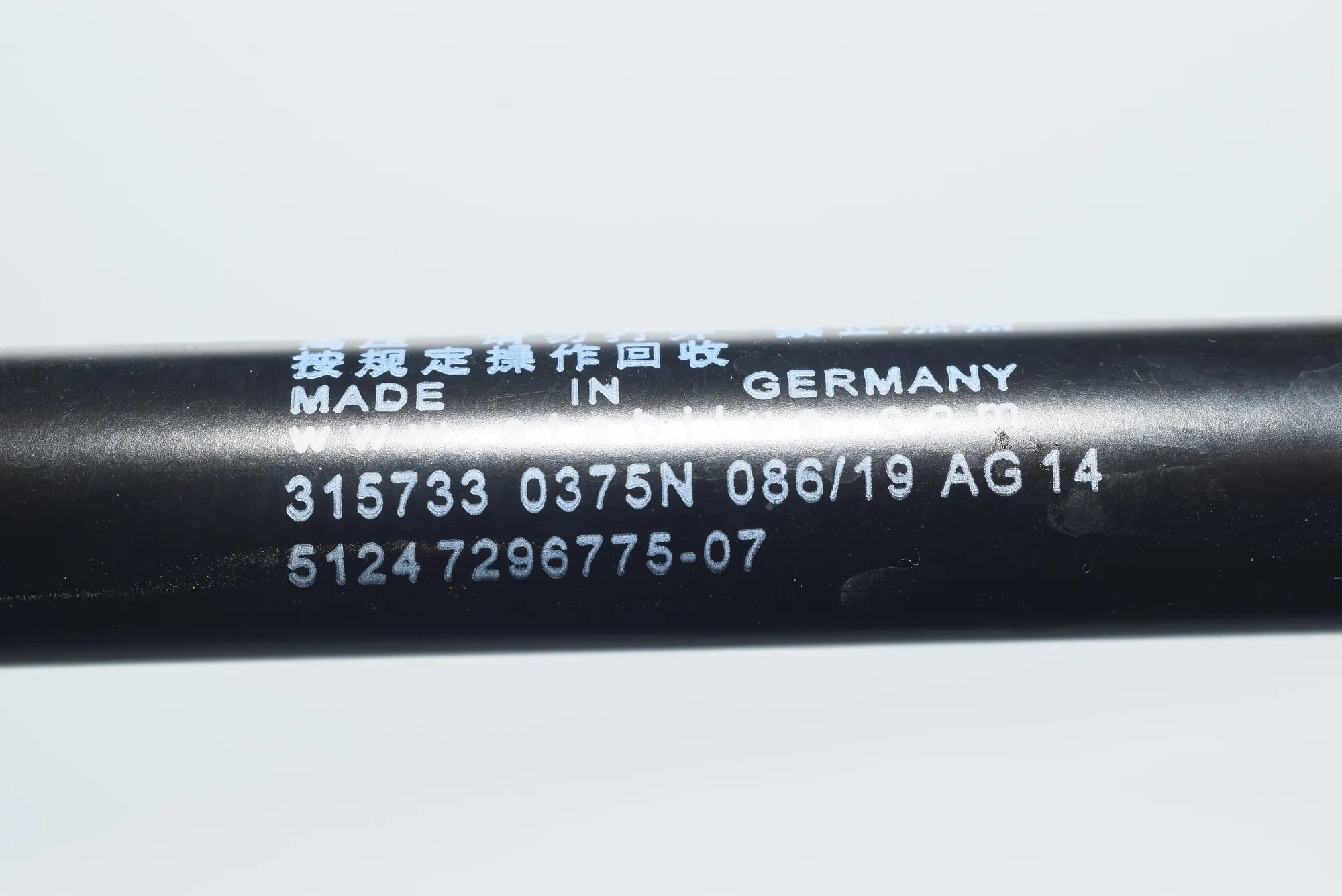 Left Side Tailgate Gas Strut – OEM 7296775 · BMW i3 (I01) Electric 2019 – 5
