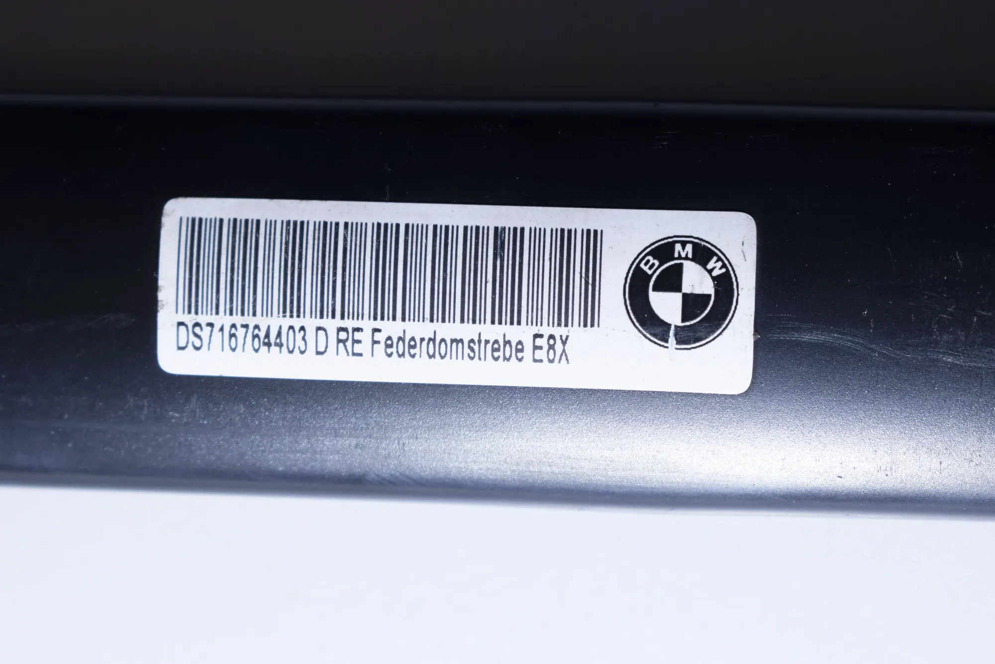 Other Engine Compartment Parts – OEM 764303 · BMW 1 (E81) 118 d 2008 – 5