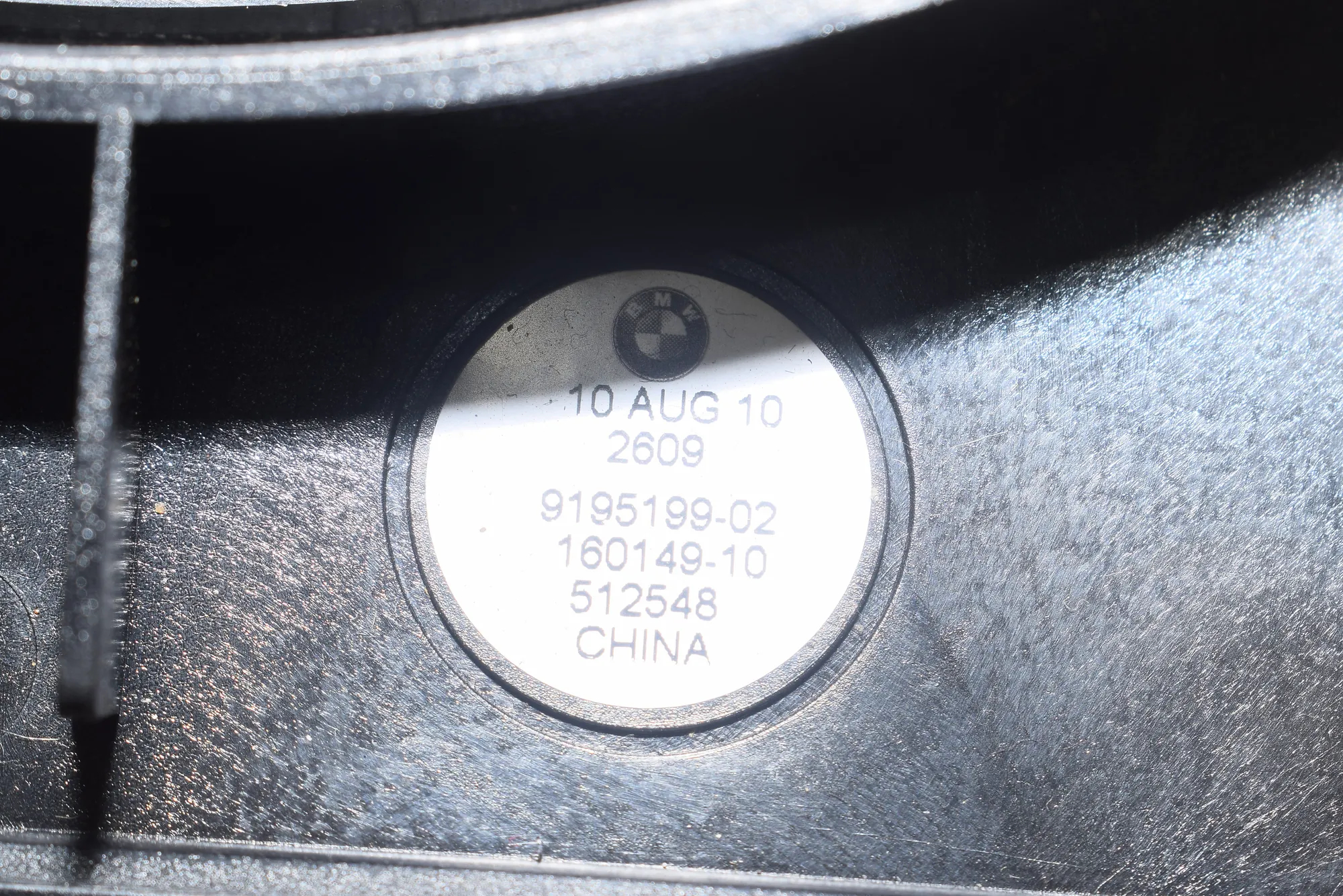 Subwoofer – OEM 9195199 · BMW 5 (F10) 520 d 2010 – 5