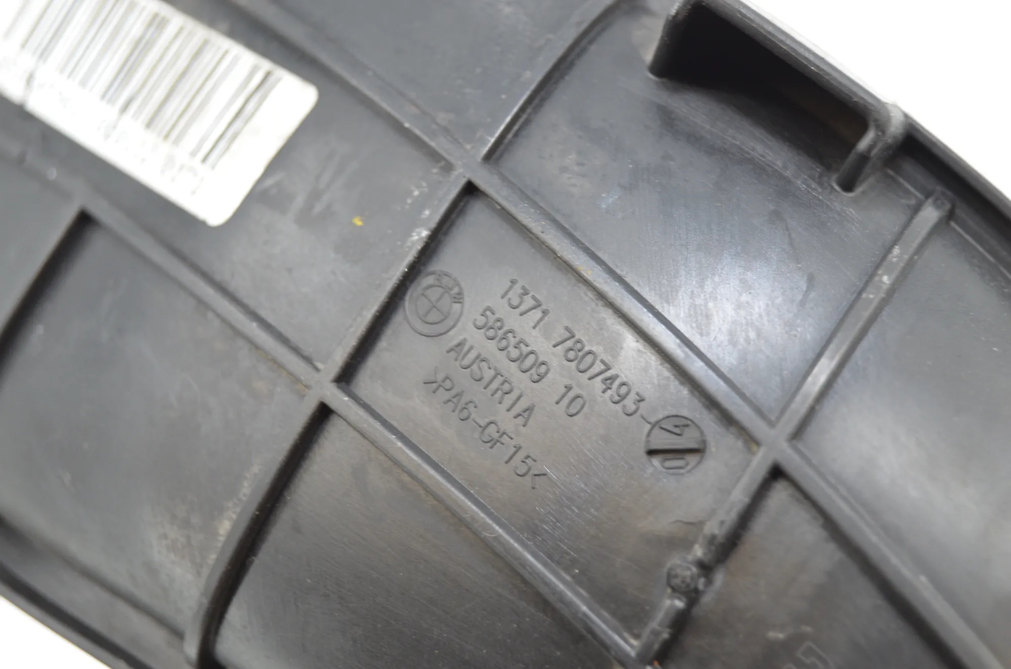 Air Intake Tube – OEM 7807493 · BMW 5 Touring (F11) 530 d xDrive 2012 – 4