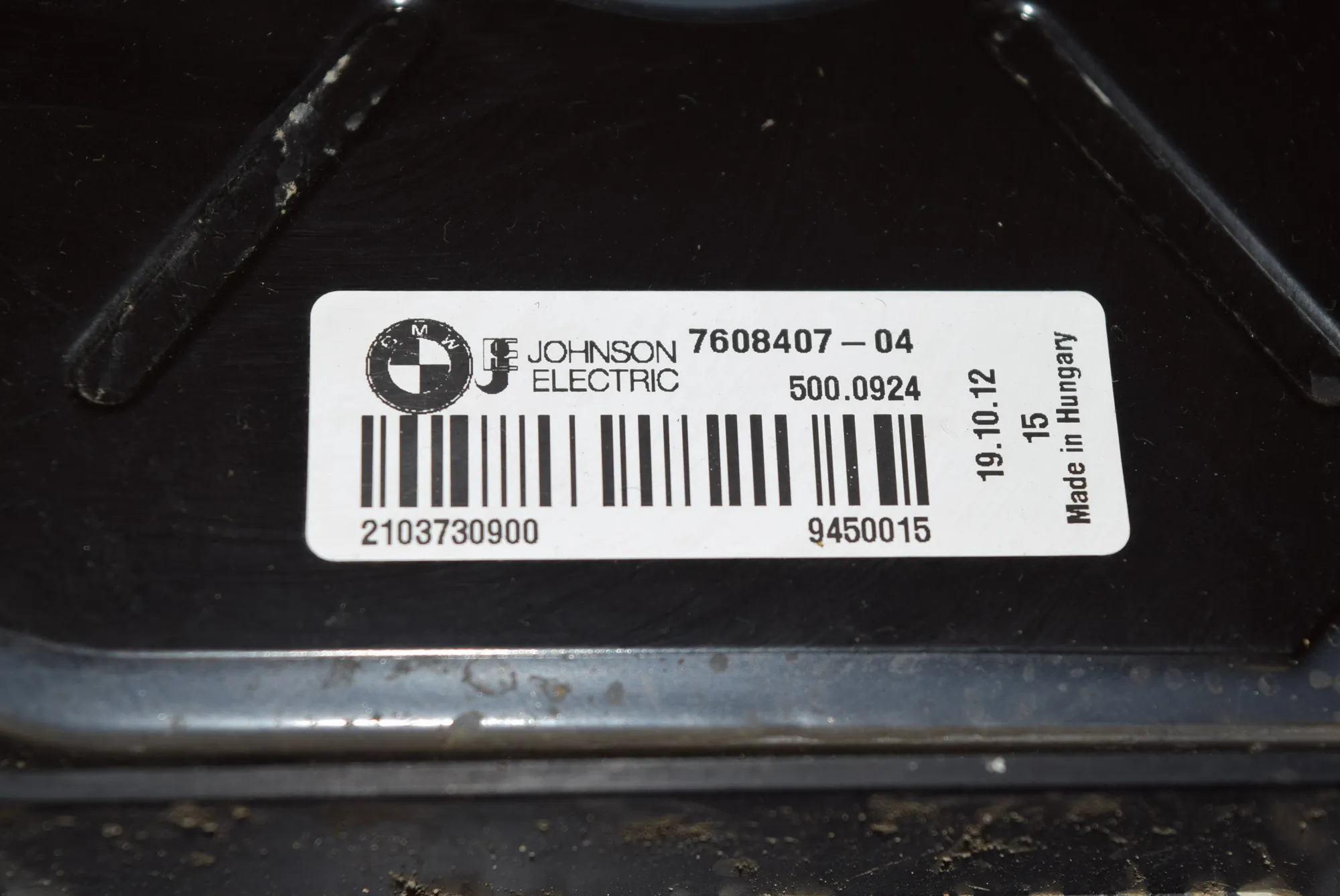 A/C Air Condition Fan – OEM 7608407 · BMW 3 Touring (F31) 2012 – 2