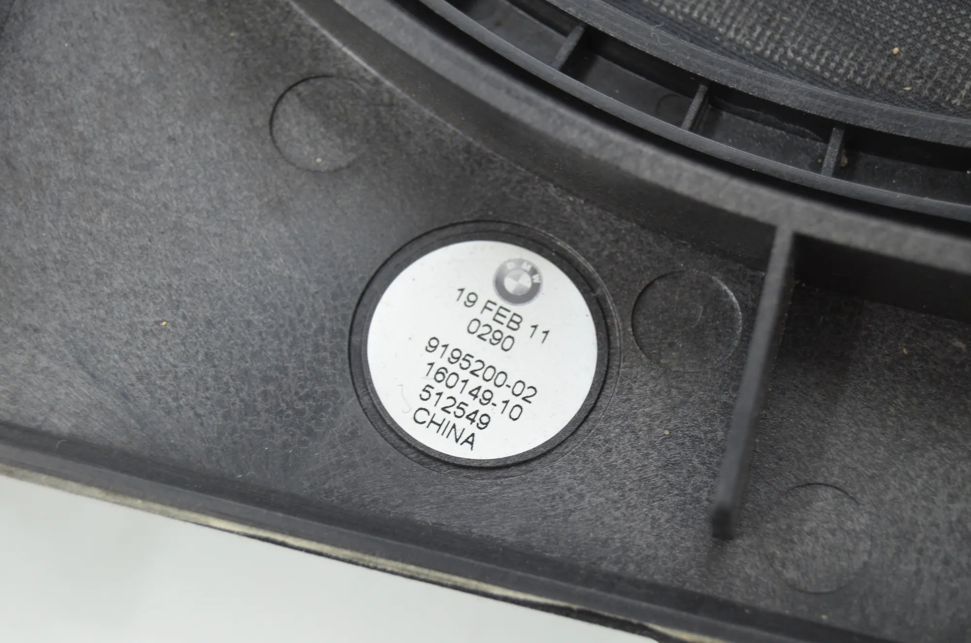 Sound Audio System Set – OEM 9195199 · BMW 5 Touring (F11) 530 d xDrive 2011 – 5