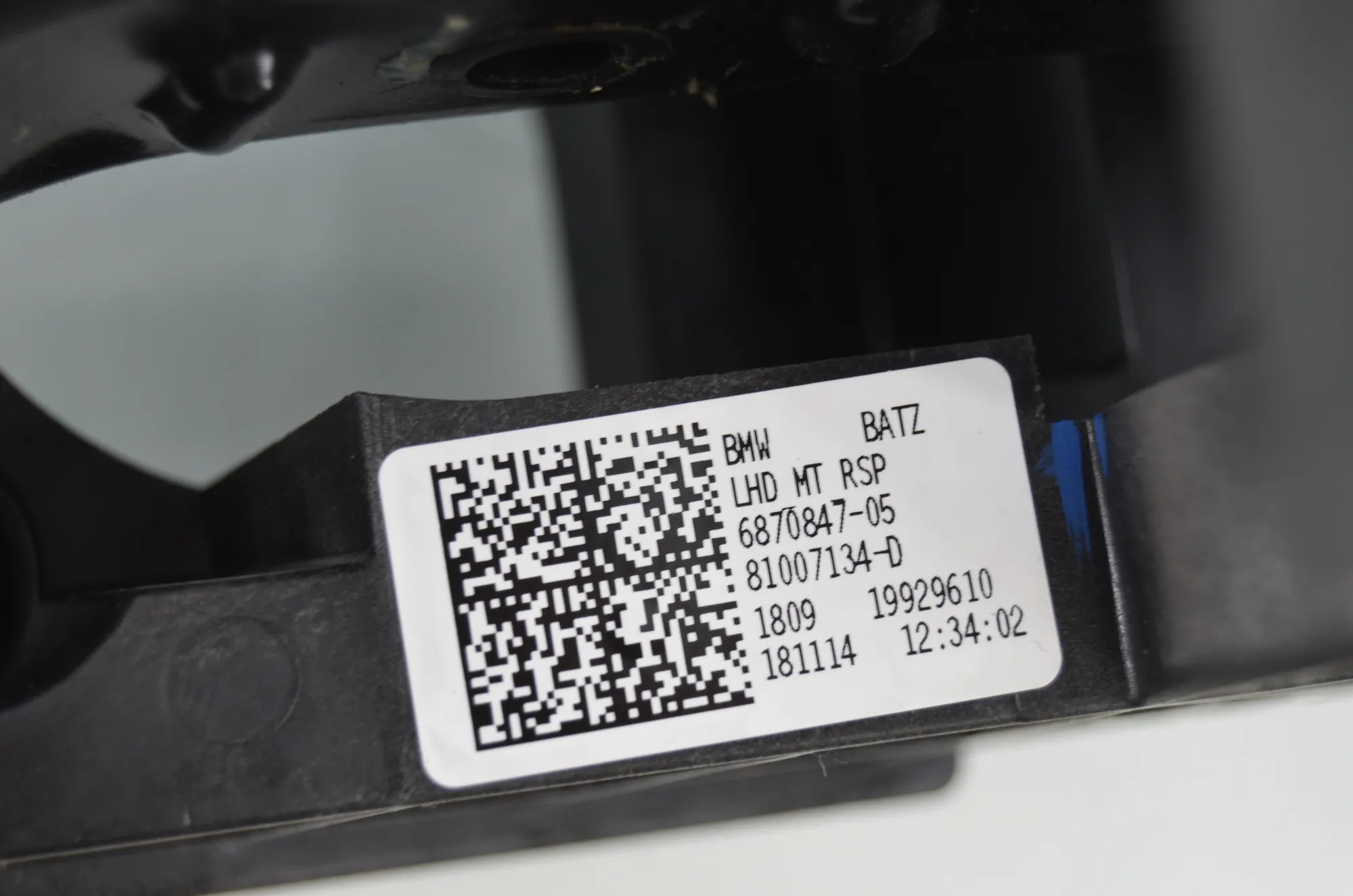 Brake Pedal – OEM 6870847 · BMW 2 Gran Tourer (F46) 216 i 2018 – 4