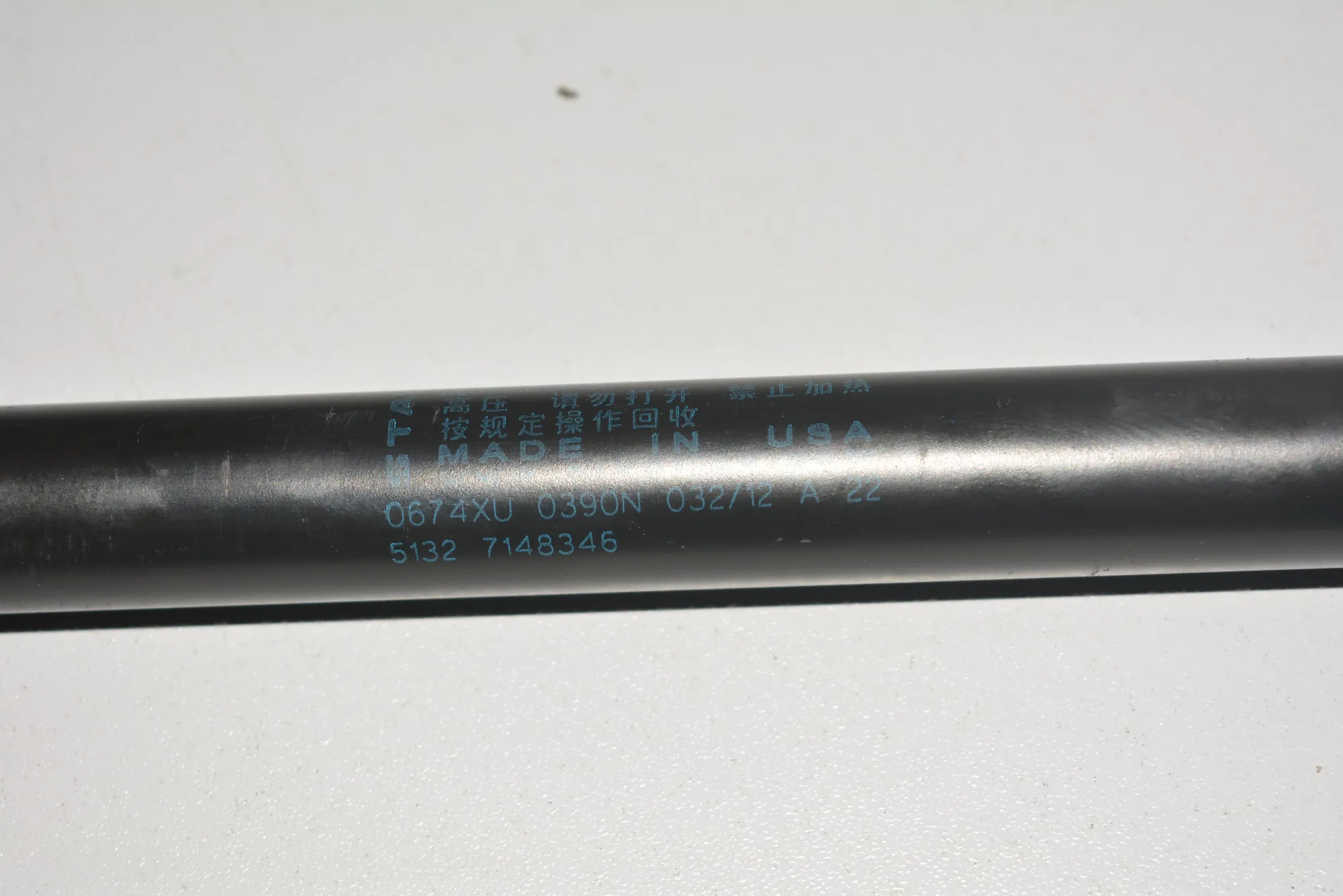 Front Right Bonnet Strut – OEM 51327148346 · BMW X5 (E70) BMW X5 (E70) 2010 – 2