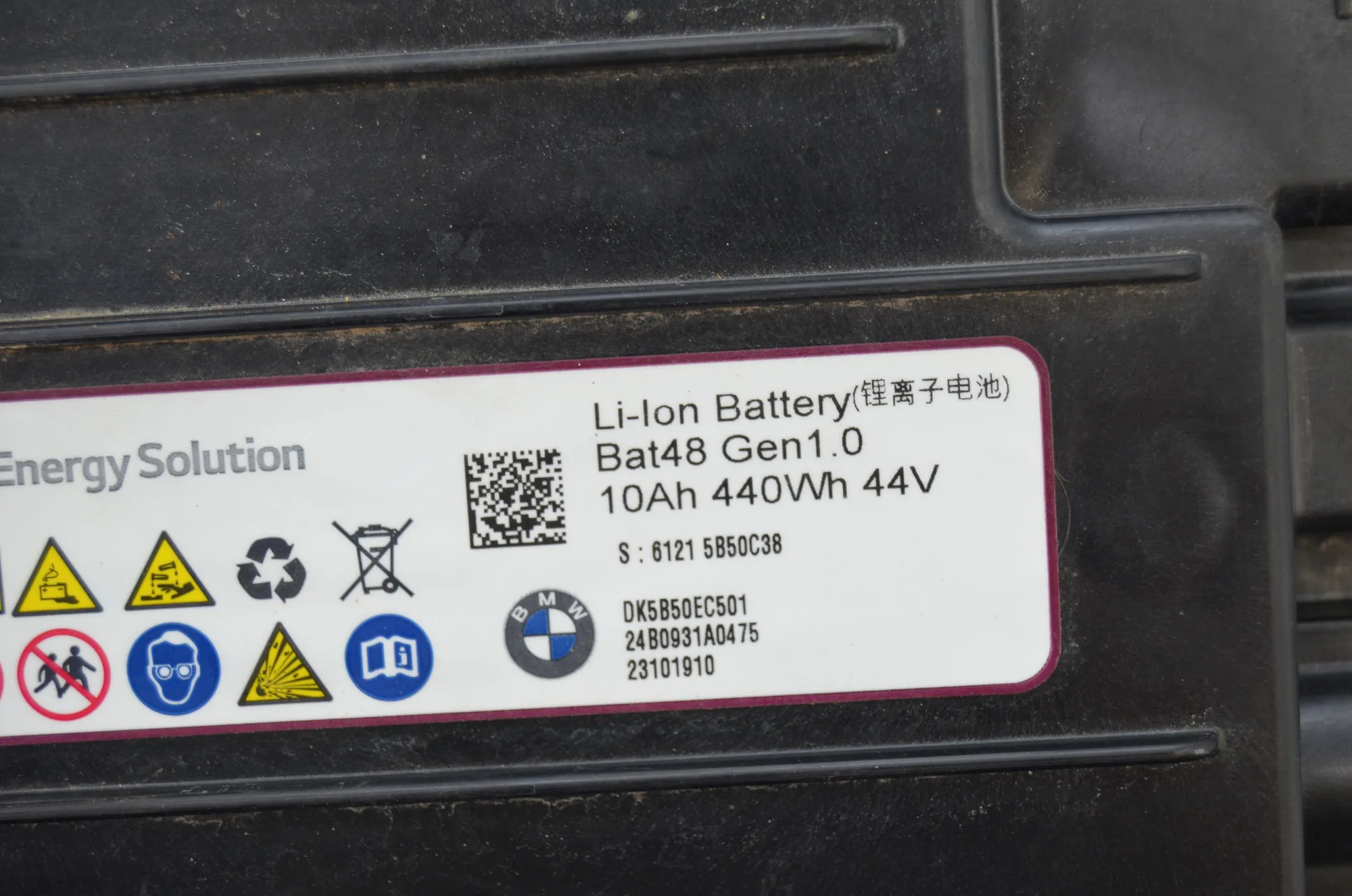 Battery – OEM 5B50C38 · BMW 3 Touring (G21) (2019 - -) 320 d 2024 – 4