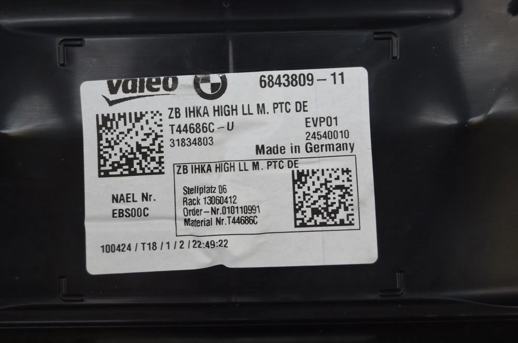 Interior Heater – OEM 6843809 · BMW 3 Touring (G21) (2019 - -) 320 d 2024 – 4