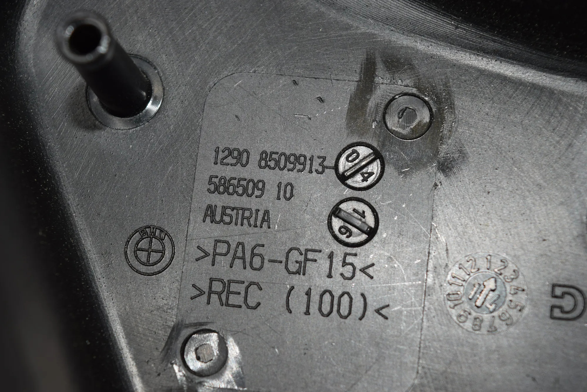 Other Engine Compartment Parts – OEM 8509913 · BMW 1 (F20) 116 d 2014 – 7