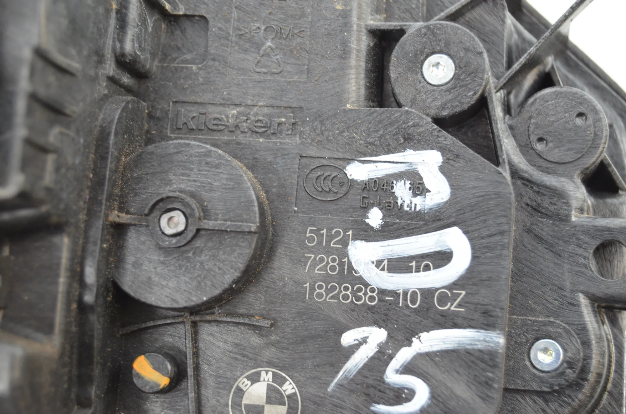 Front Right Door Lock – OEM 7281934 · BMW X1 (F48) xDrive 18 d 2016 – 5