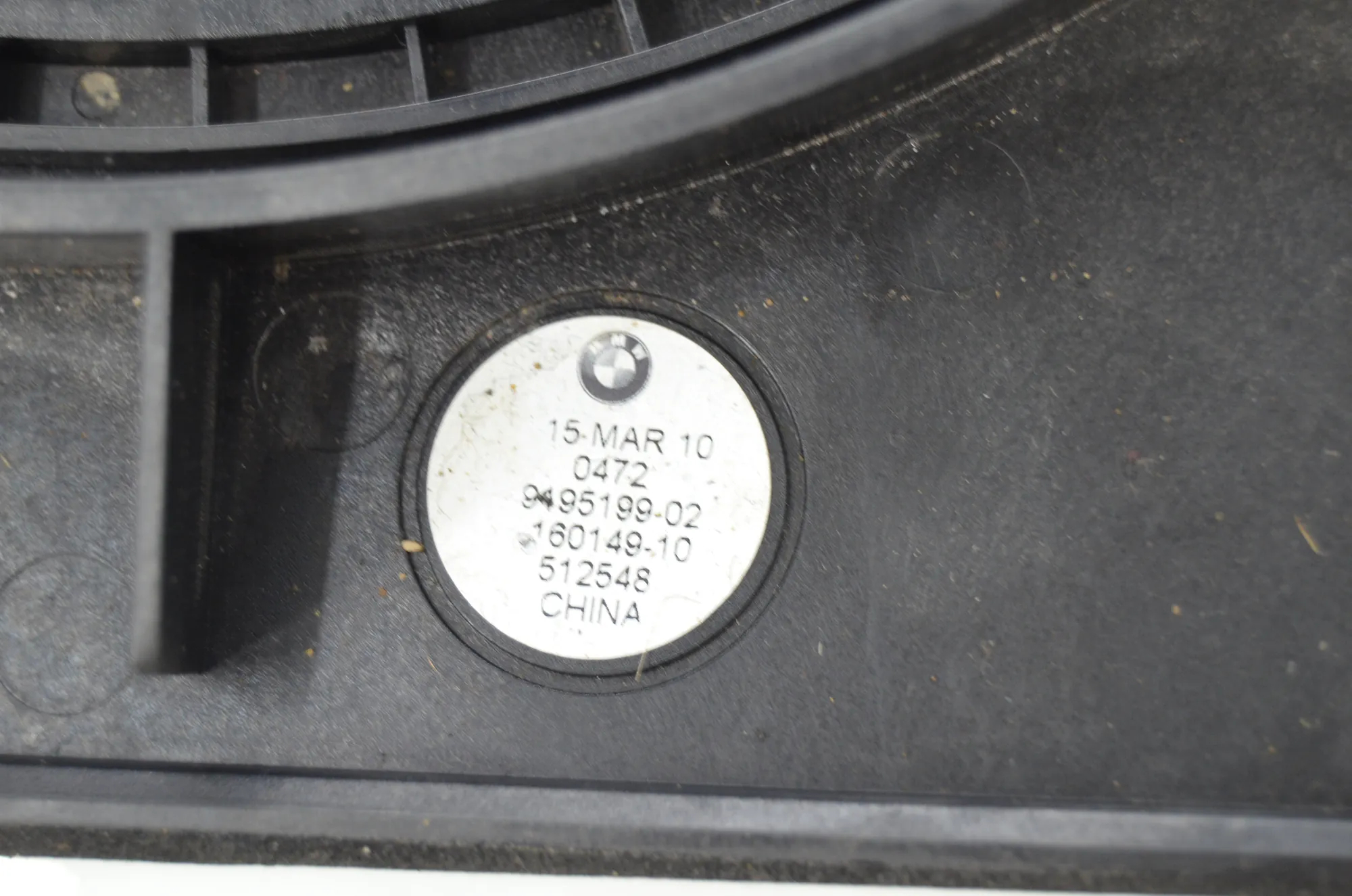 Sound Audio System Set – OEM 9195199 · BMW 5 (F10) 525 d 2010 – 6