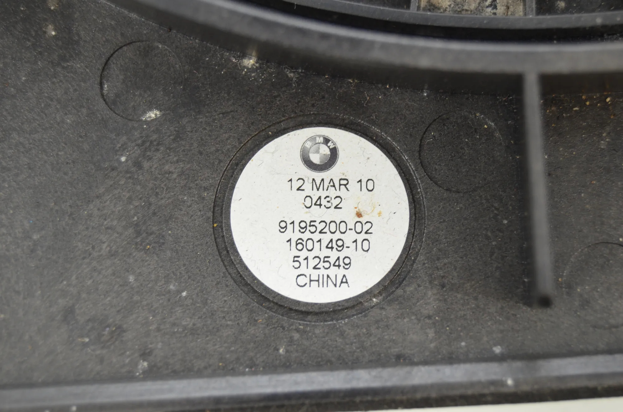 Sound Audio System Set – OEM 9195199 · BMW 5 (F10) 525 d 2010 – 7