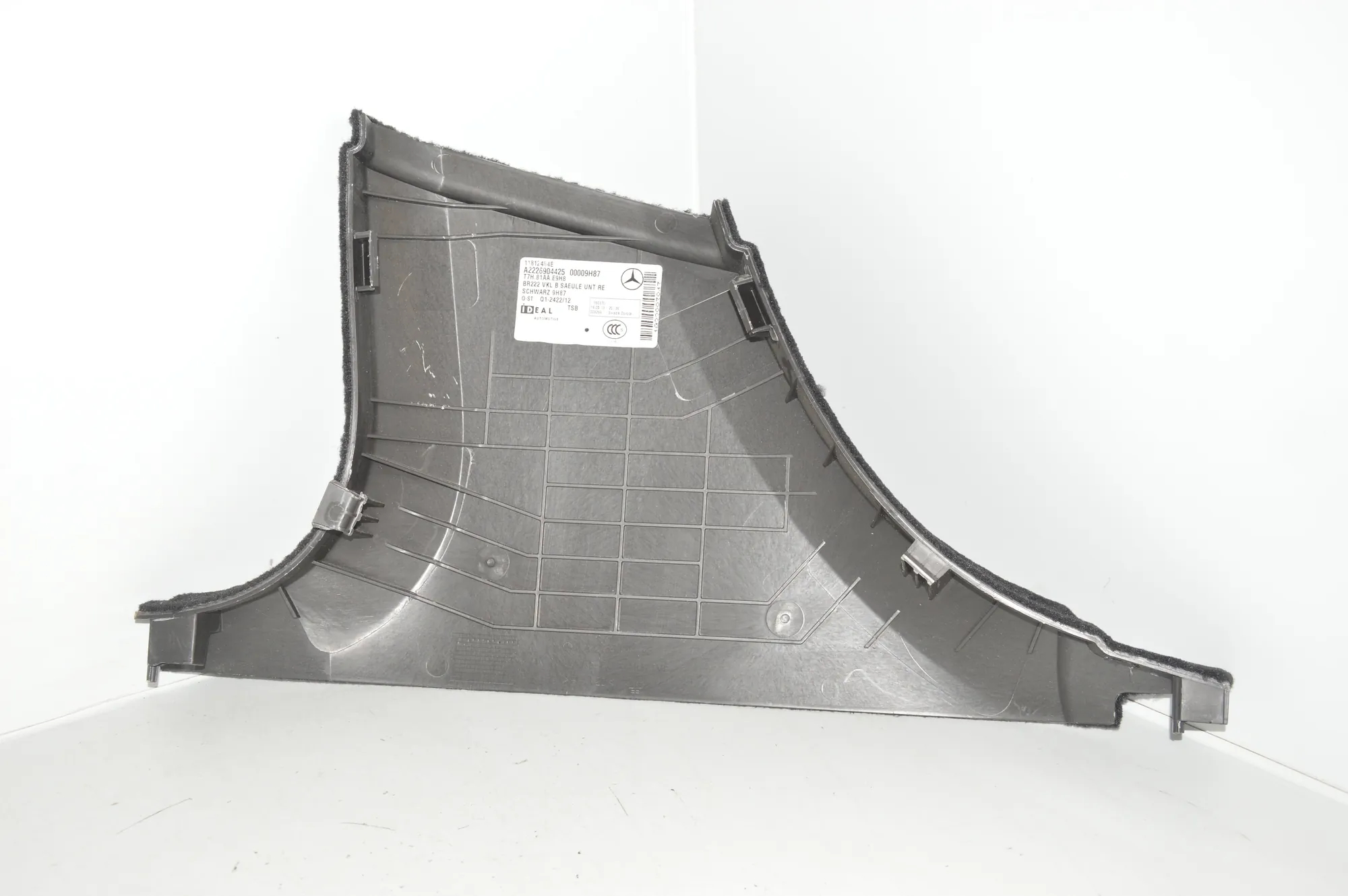 Other Interior Parts – OEM A2226904425 · MERCEDES-BENZ S (W222, V222, X222) (2013 - -) S 350 BlueTEC / d (222.132, 222.032, 222.123) 2013 – 4