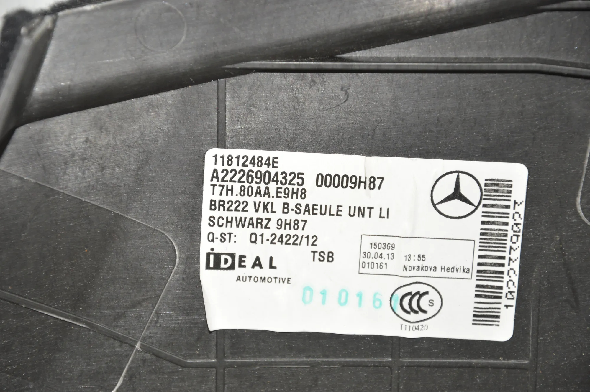 Other Interior Parts – OEM A2226904325 · MERCEDES-BENZ S (W222, V222, X222) (2013 - -) S 350 BlueTEC / d (222.132, 222.032, 222.123) 2013 – 7