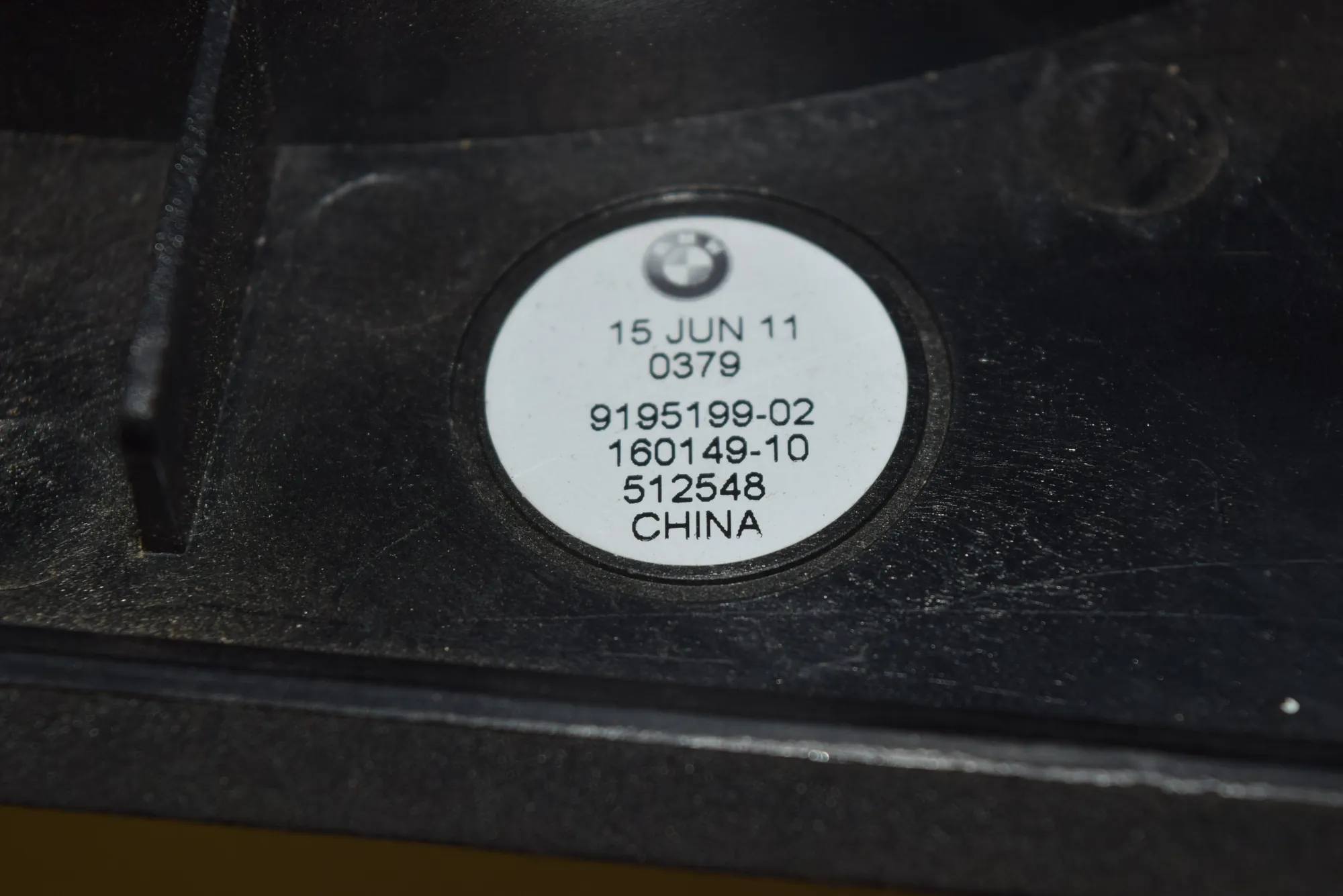 Subwoofer – OEM 9195199 · BMW 5 Touring (F11) BMW 5 Touring (F11) 2011 – 8