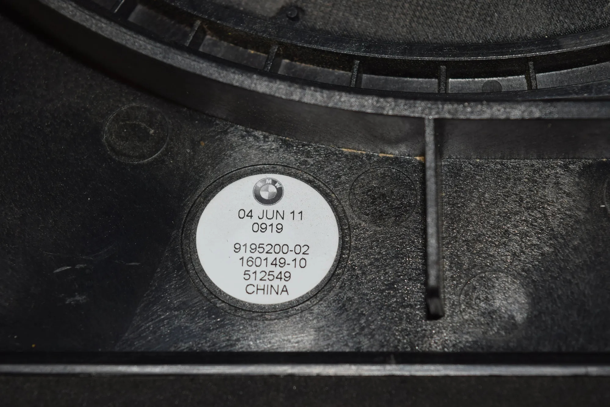 Subwoofer – OEM 9195200 · BMW 5 Touring (F11) BMW 5 Touring (F11) 2011 – 7