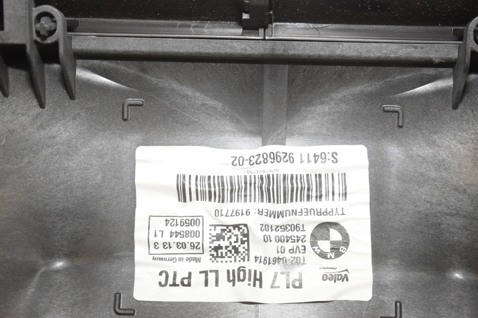 Interior Heater – OEM 9296823 · BMW 3 Touring (F31) 330 d 2013 – 5