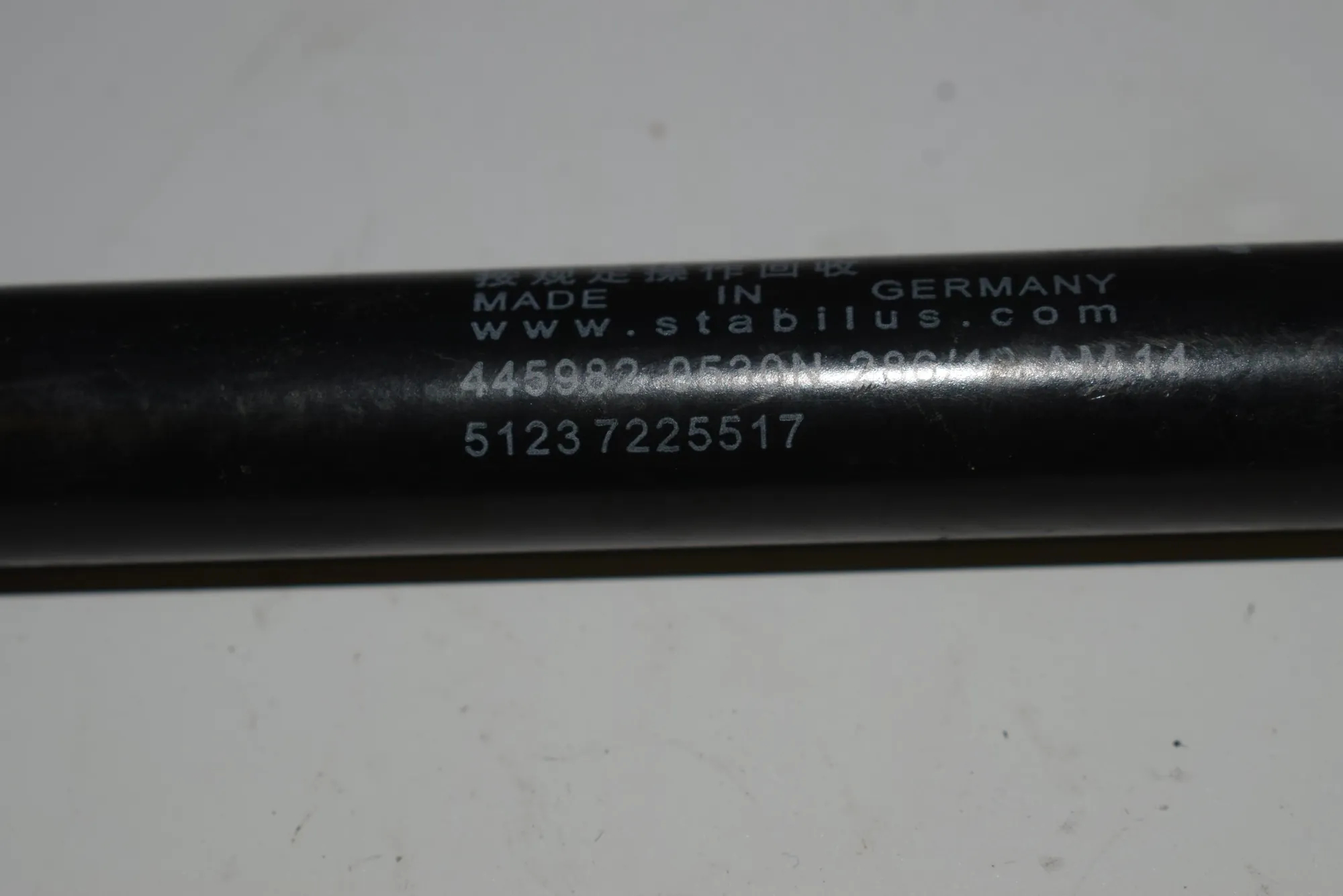 Front Left Bonnet Strut – OEM 7225517 · BMW 3 Coupe (E92) BMW 3 Coupe (E92) 2008 – 7