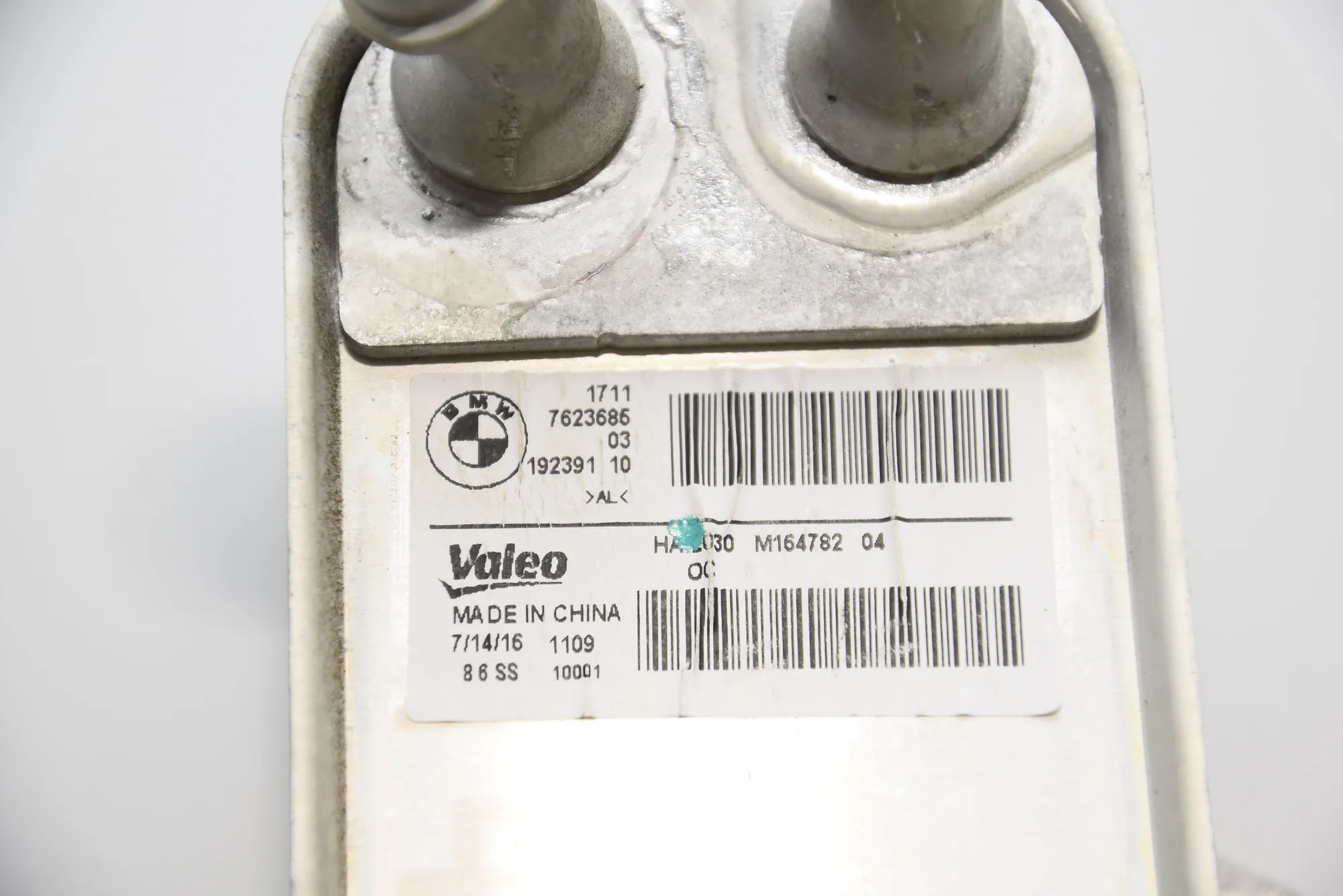 Gearbox Radiator – OEM 7623685 · BMW i3 (I01) Hybrid 2017 – 6