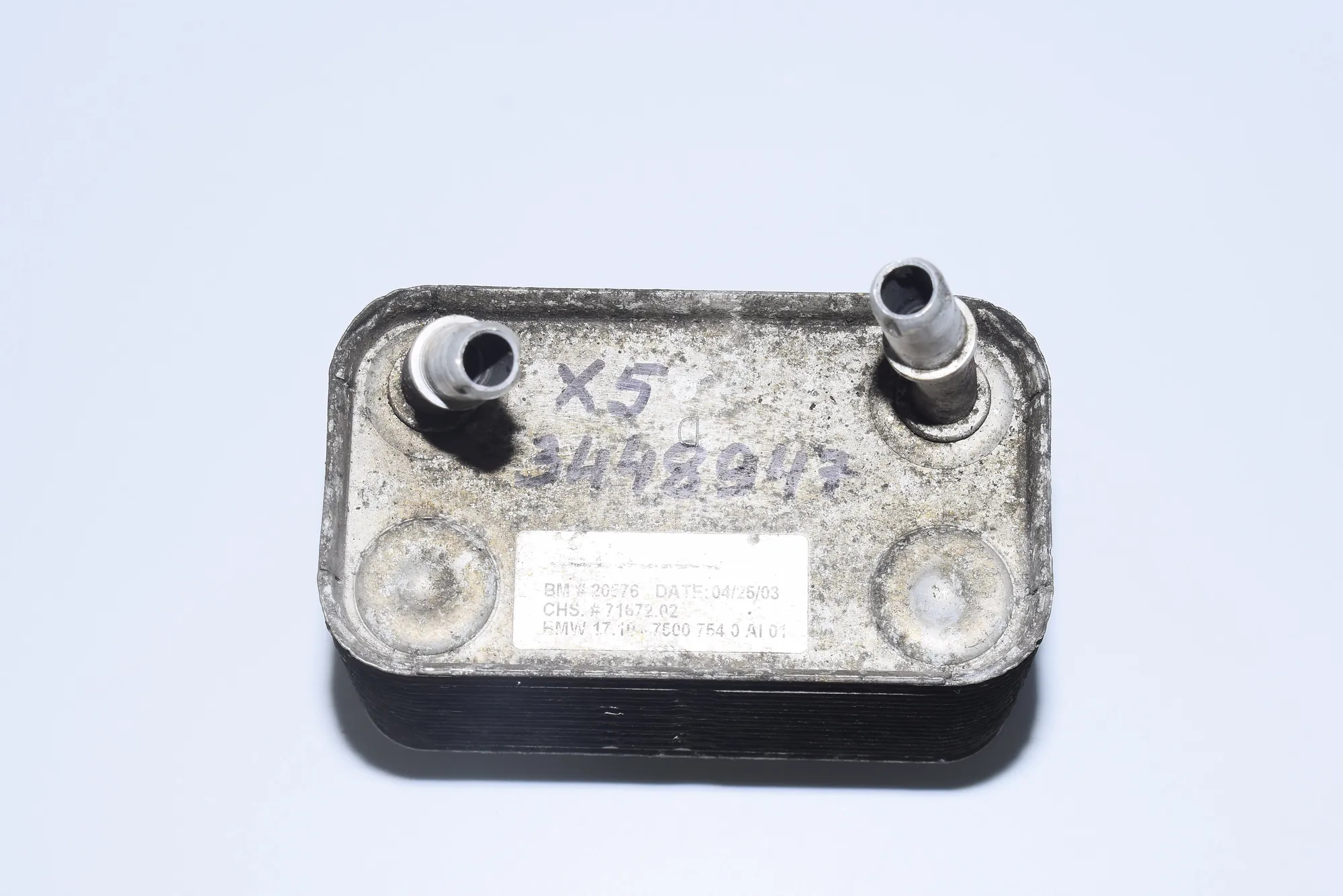 Gearbox Radiator – OEM 7500754 · BMW X5 (E53) 4.6 is 2003 – 2