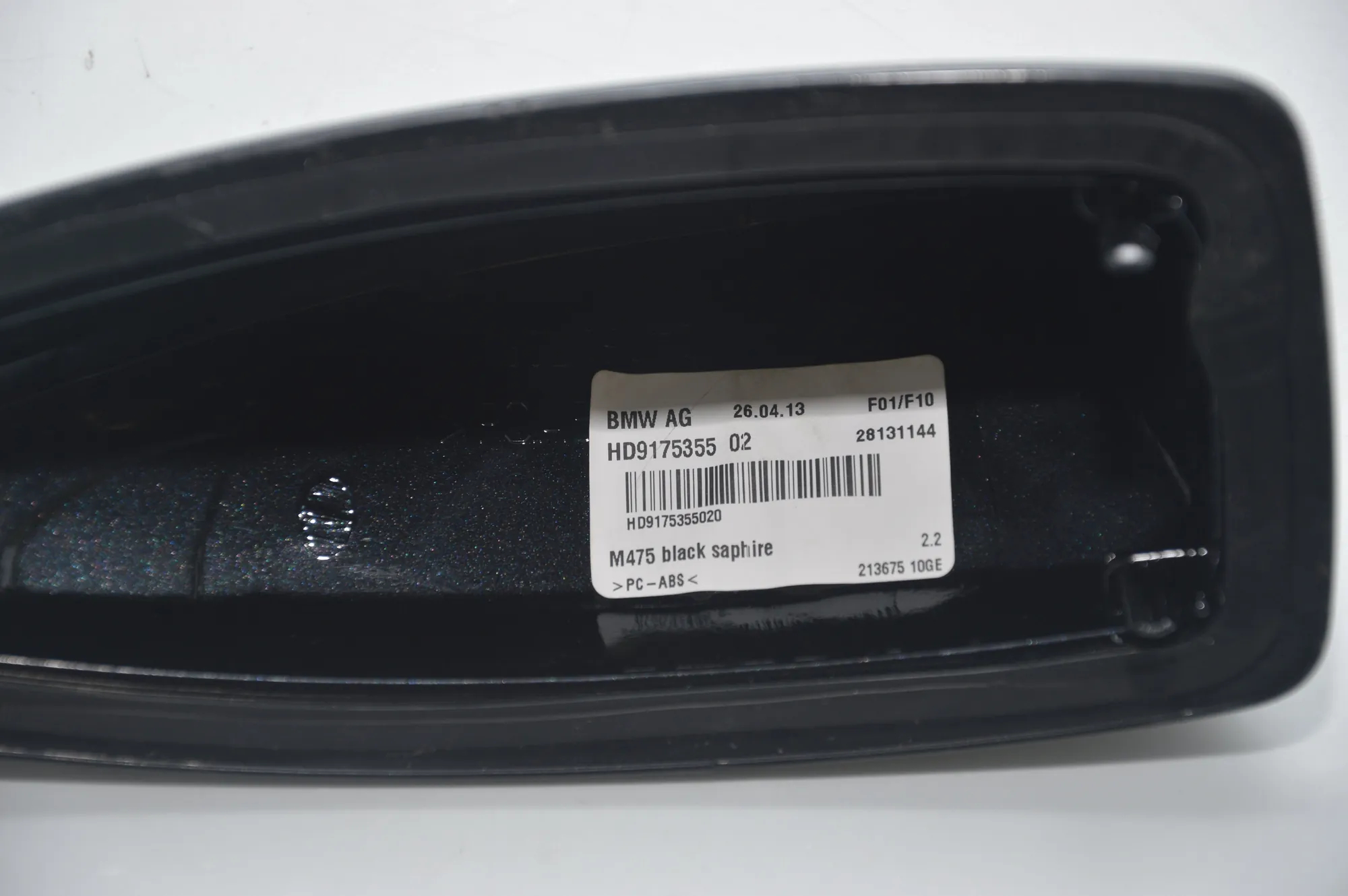 Antenna – OEM 9175355 · BMW 7 (F01, F02) 750 d xDrive 2013 – 5