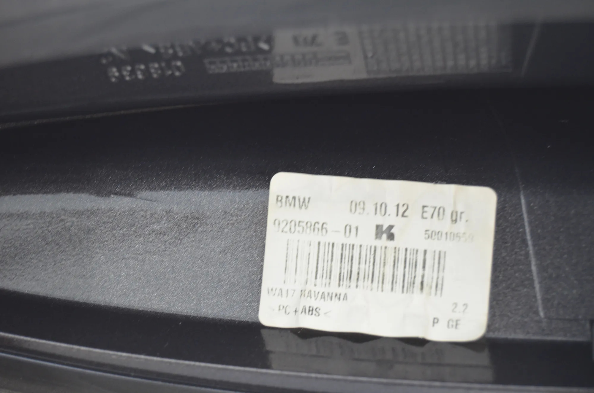 Antenna – OEM 6950704 · BMW 5 Touring (F11) 530 d xDrive 2012 – 4