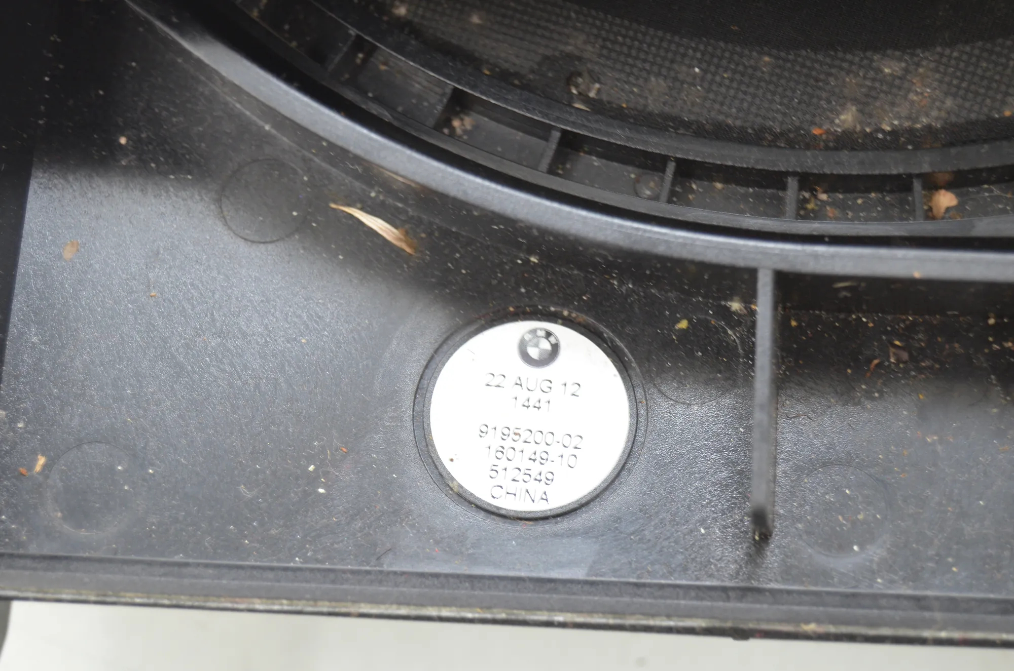 Sound Audio System Set – OEM 9195200 · BMW 5 Touring (F11) 530 d xDrive 2012 – 4