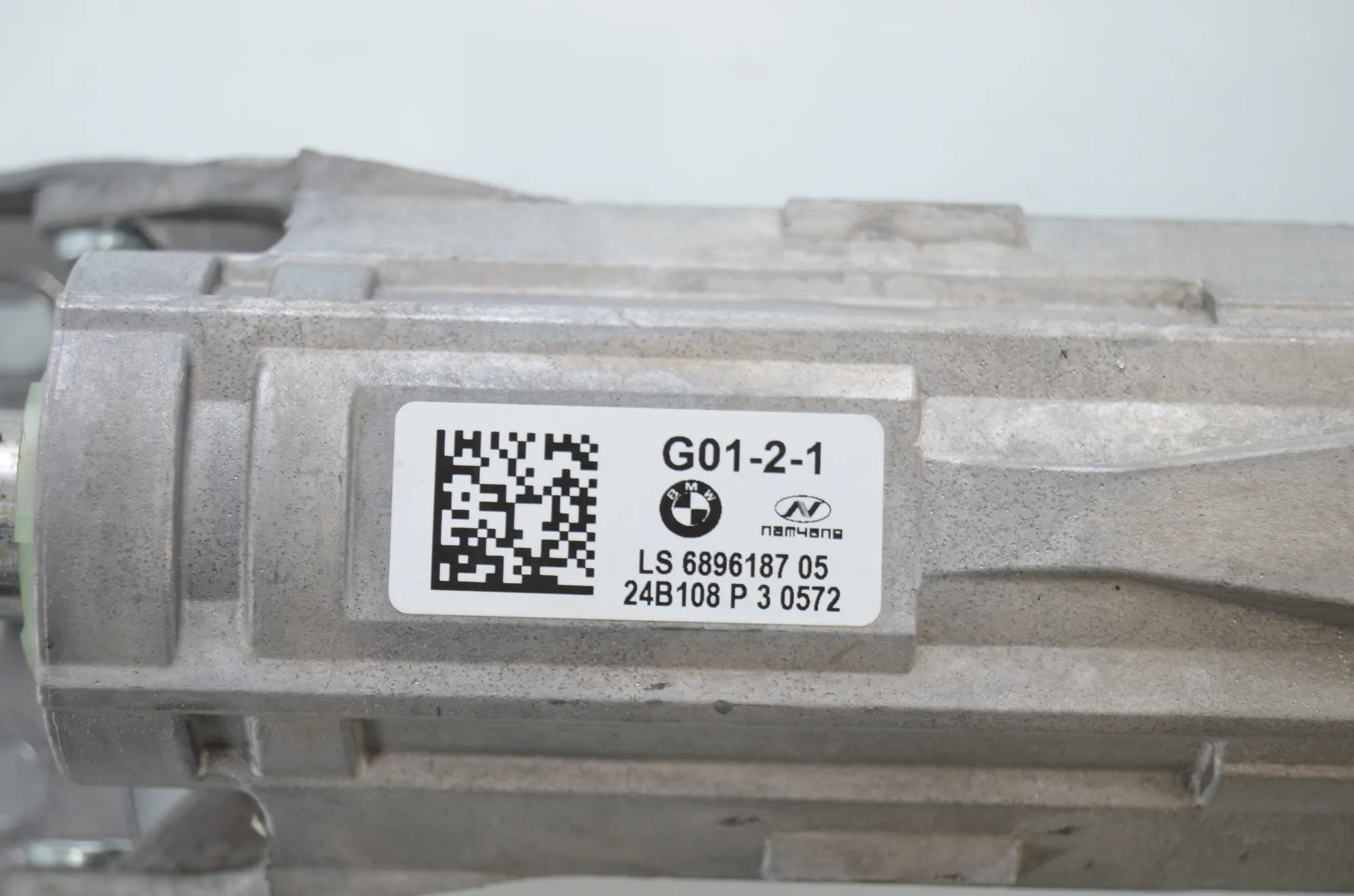 Steering Wheel Adjustment Mechanism – OEM 6896187 · BMW 3 Touring (G21) (2019 - -) 320 d Mild-Hybrid 2024 – 4