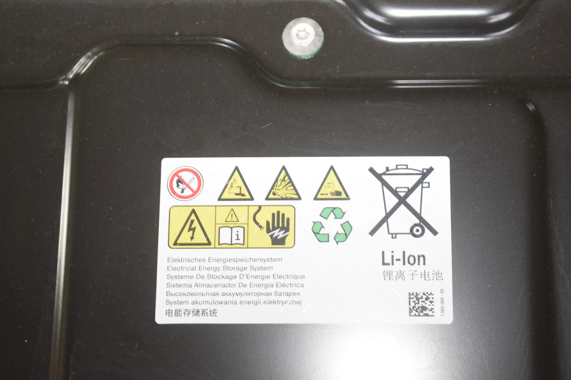Battery – OEM 728838 · BMW i3 (I01) Hybrid 2014 – 8