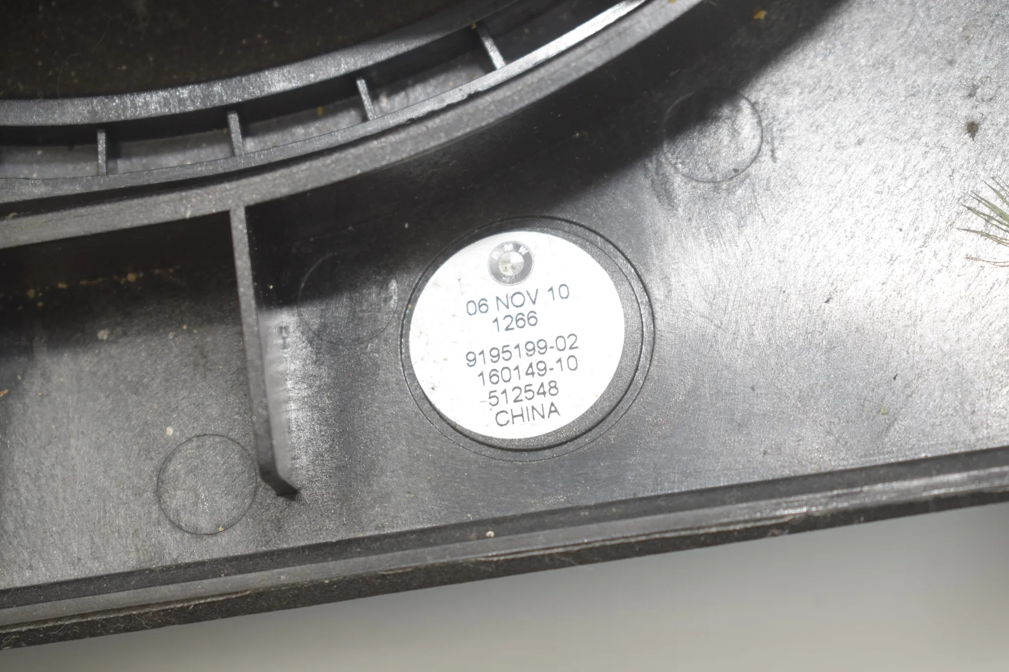 Sound Audio System Set – OEM 9169692 · BMW 5 Touring (F11) 530 d 2011 – 8