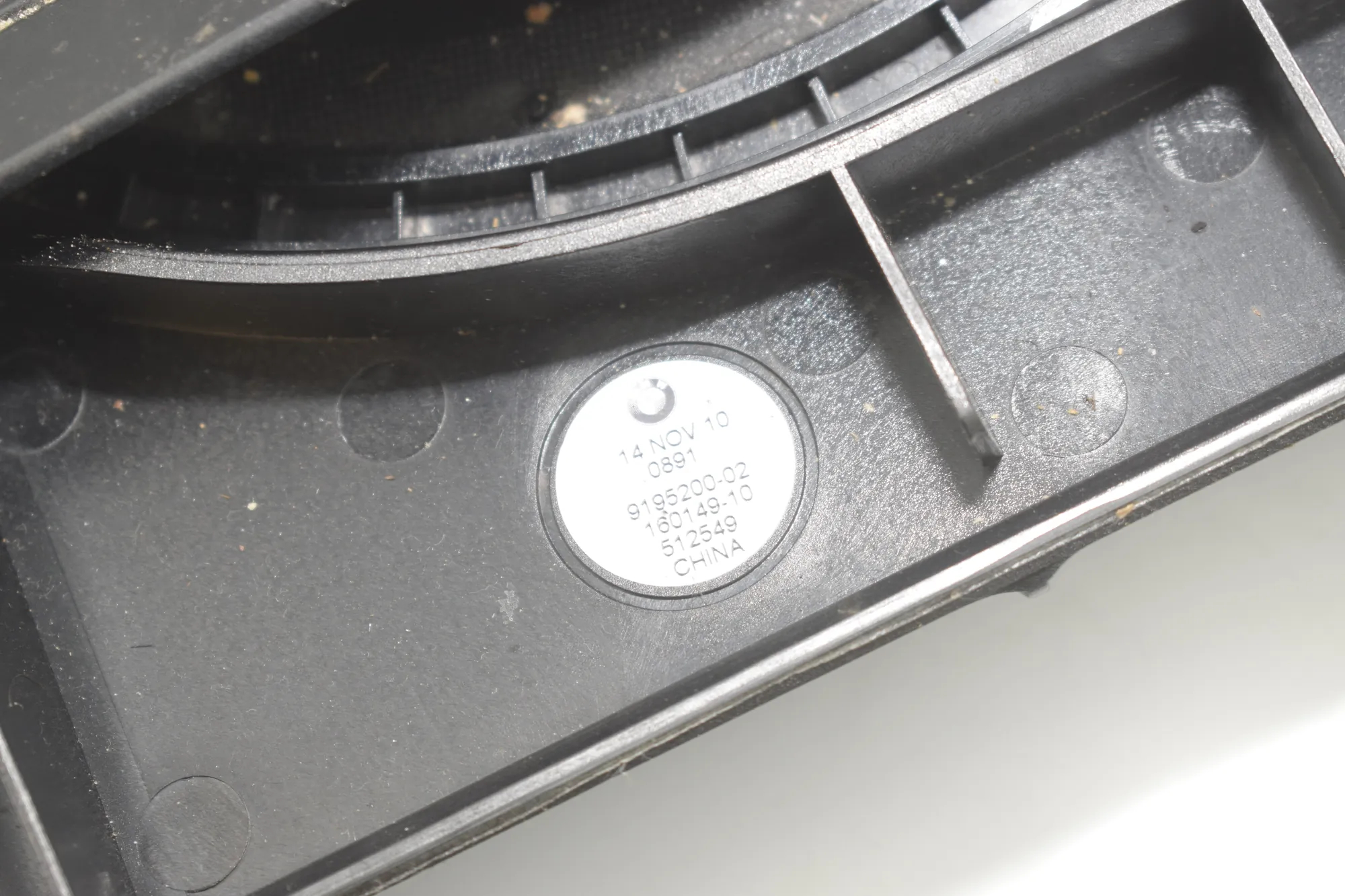 Sound Audio System Set – OEM 9169692 · BMW 5 Touring (F11) 530 d 2011 – 9