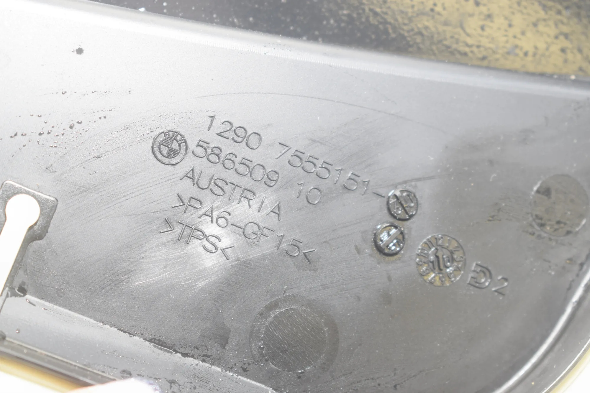 Expansion Tank – OEM 7601949 · BMW 5 Touring (F11) 530 d 2011 – 4