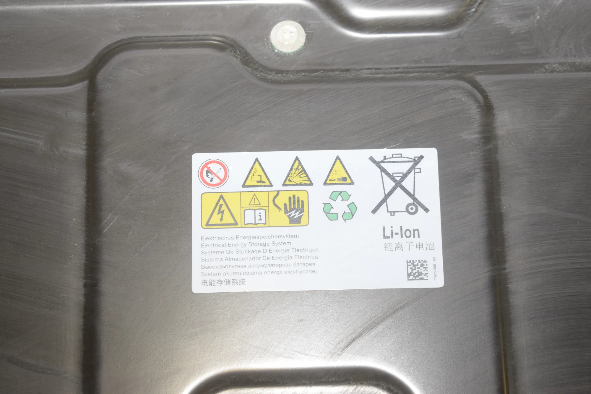 Battery – OEM 8627091 · BMW i3 (I01) Electric 2014 – 12