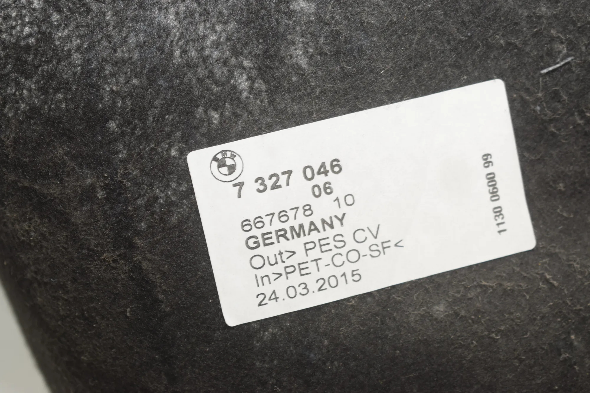 Sound Insulation – OEM 7323668 · BMW 2 Gran Tourer (F46) 216 d 2015 – 5
