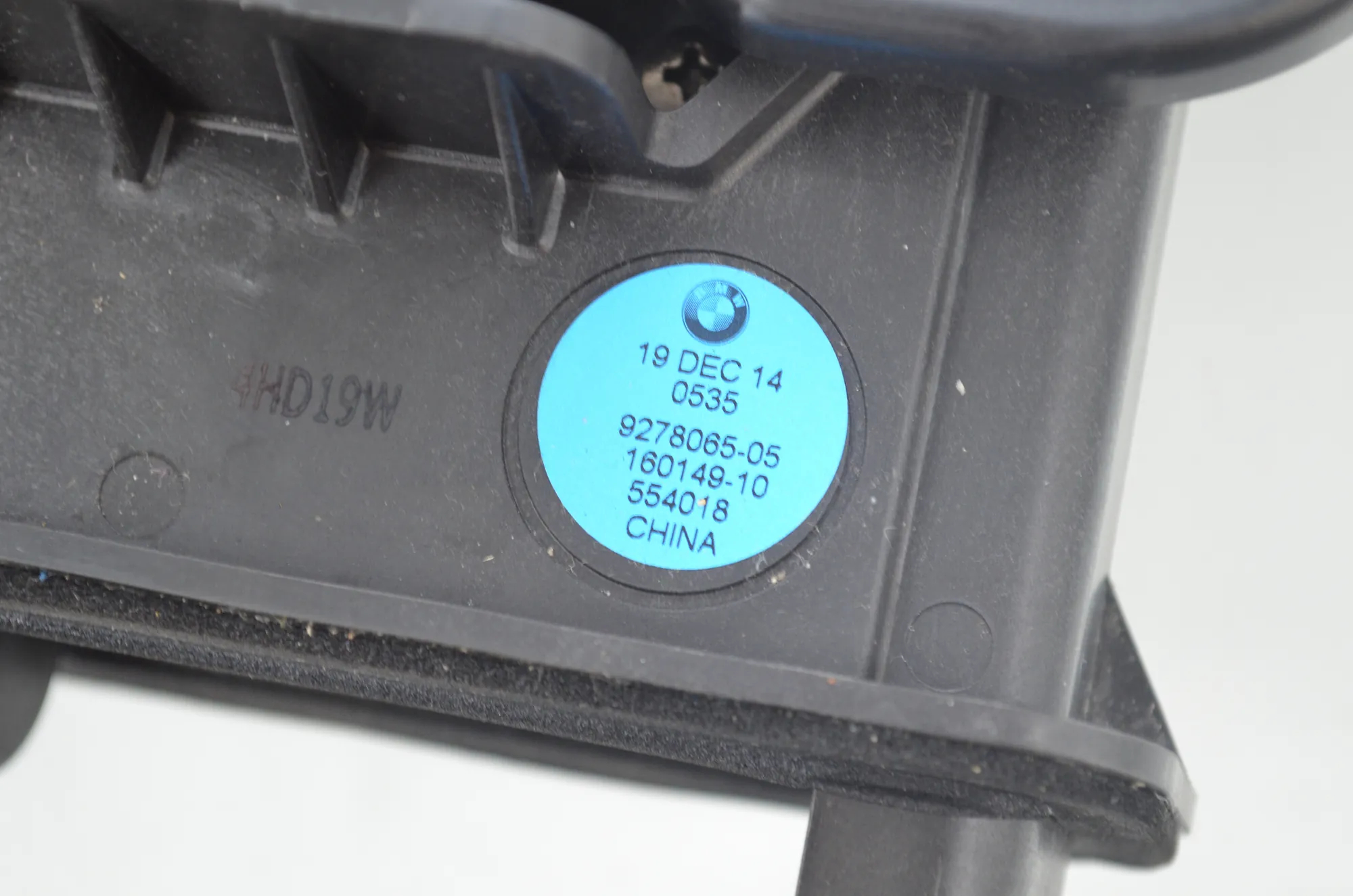 Sound Audio System Set – OEM 9281896 · BMW 2 Gran Tourer (F46) 216 d 2015 – 8