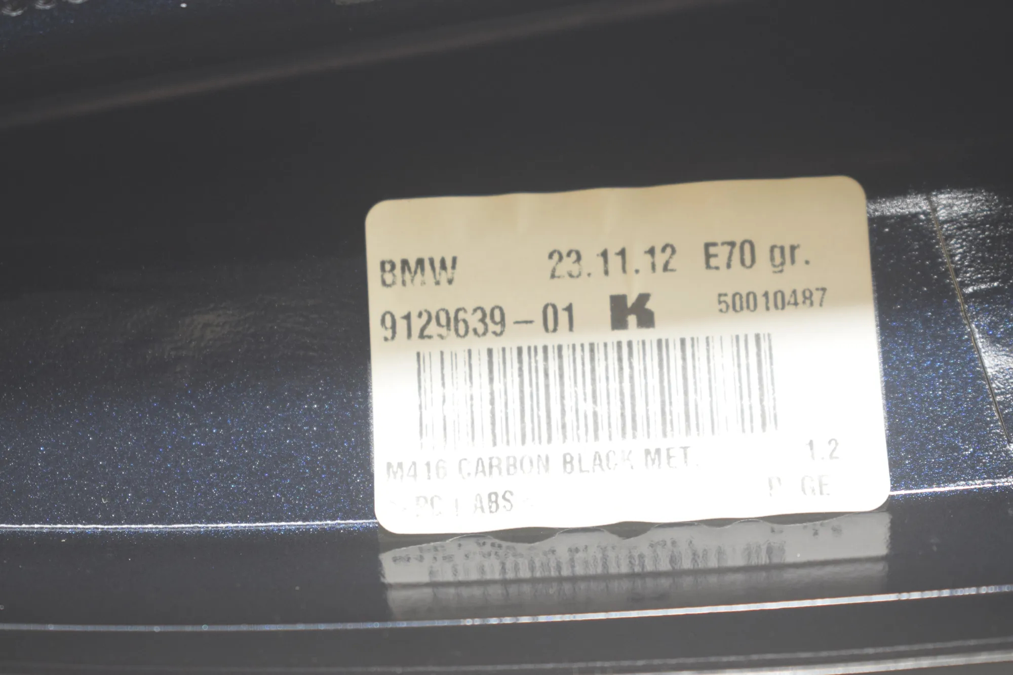 Antenna Trim – OEM 6950704 · BMW 5 Touring (F11) M 550 d xDrive 2012 – 5