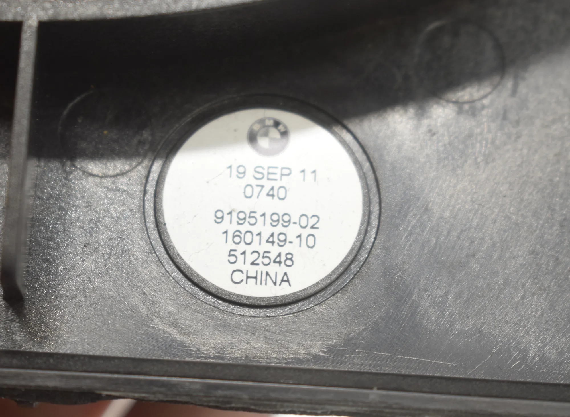 Sound Audio System Set – OEM 9195199 · BMW 5 Touring (F11) 535 d xDrive 2011 – 5