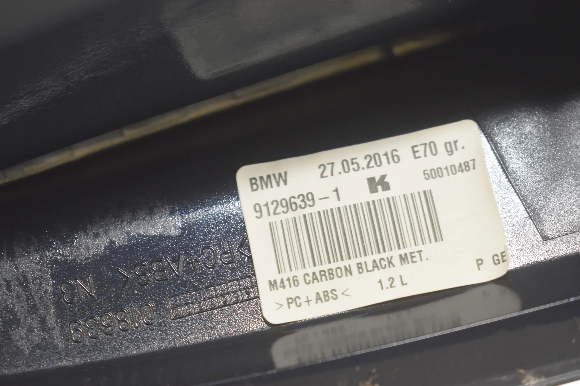 Antenna Trim – OEM 9350089 · BMW 5 Touring (F11) 530 d 2016 – 5