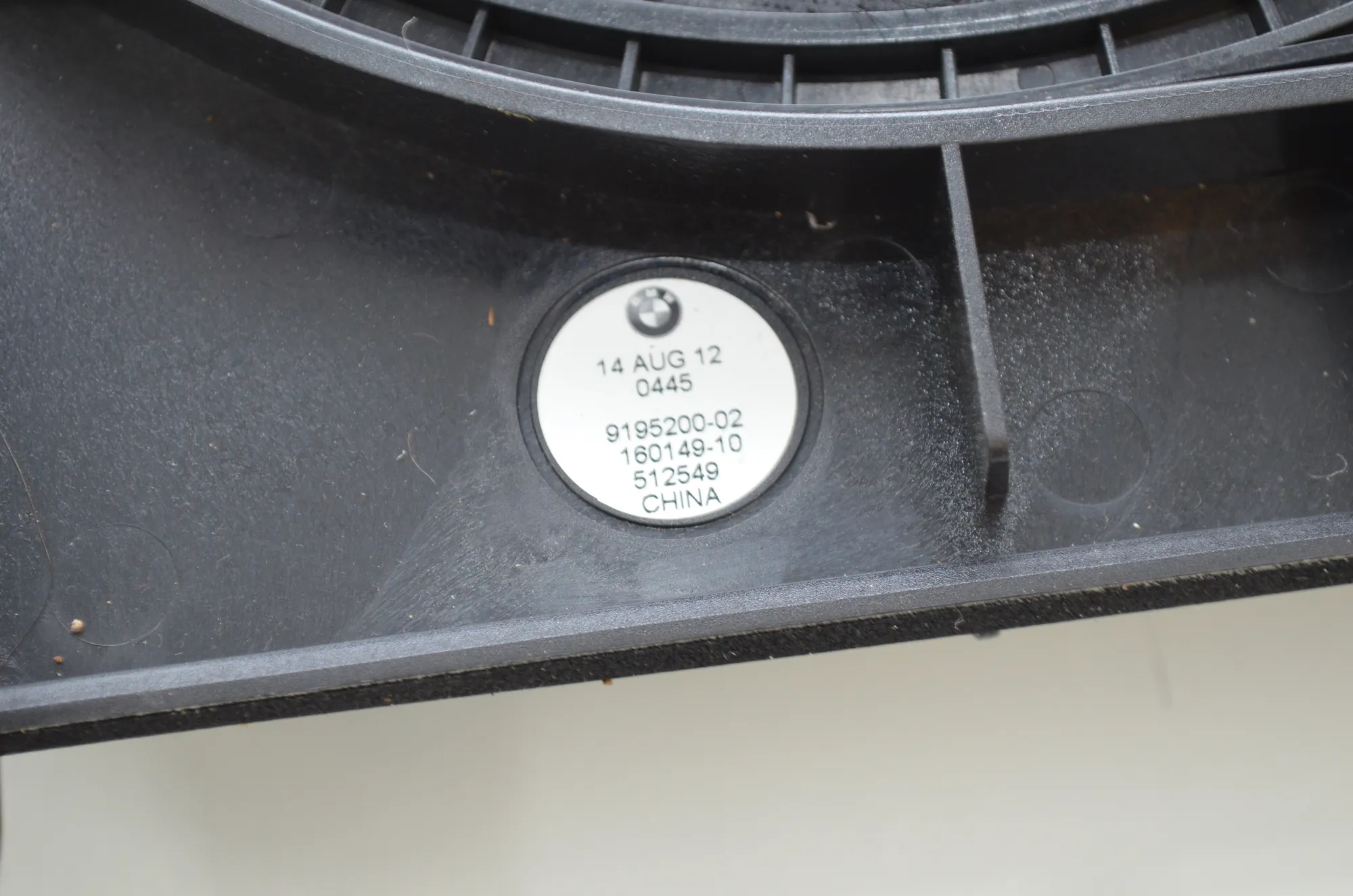 Sound Audio System Set – OEM 9195199 · BMW 5 Touring (F11) 530 d xDrive 2012 – 4
