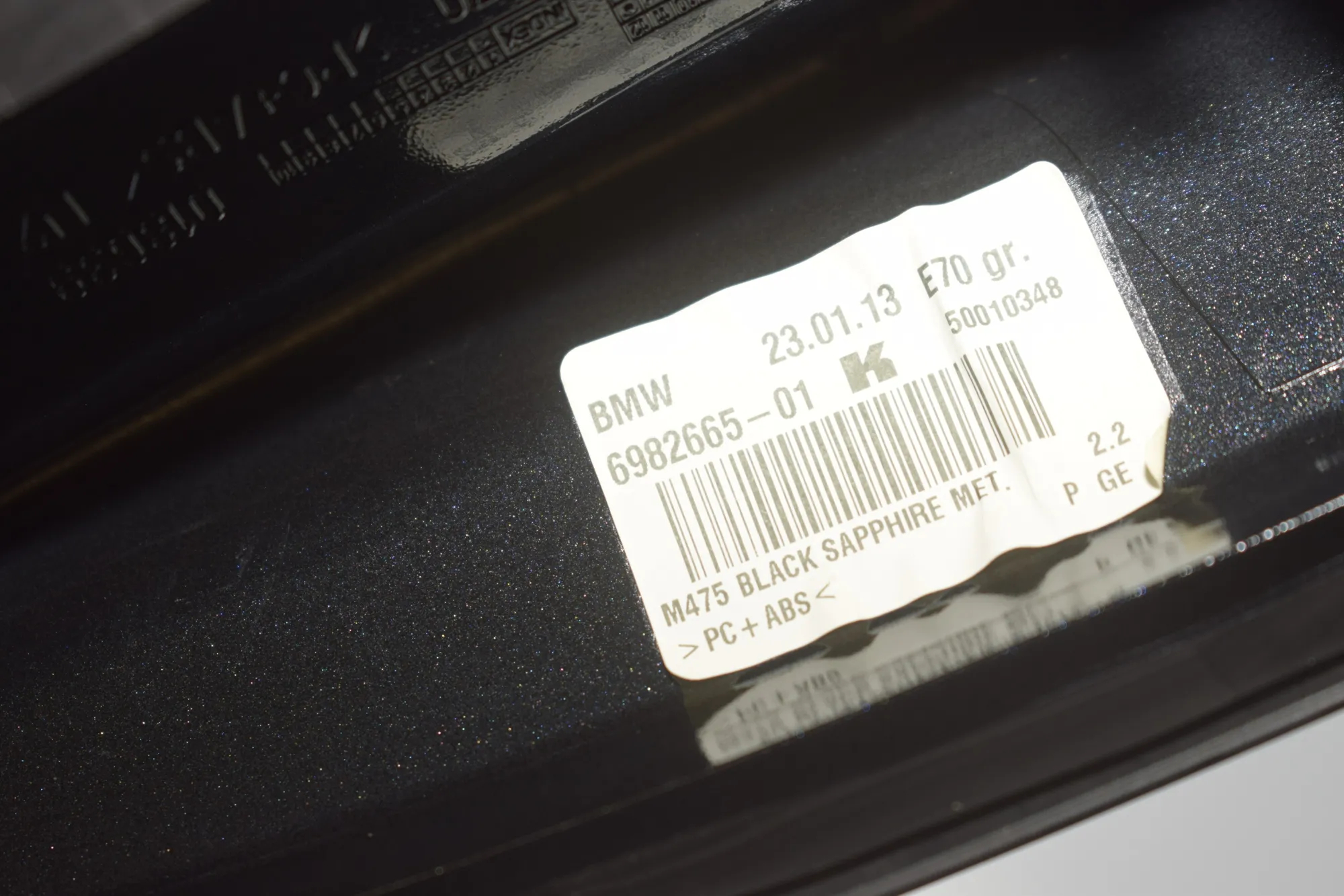 Antenna Trim – OEM 6950704 · BMW 5 Touring (F11) 535 d 2013 – 5