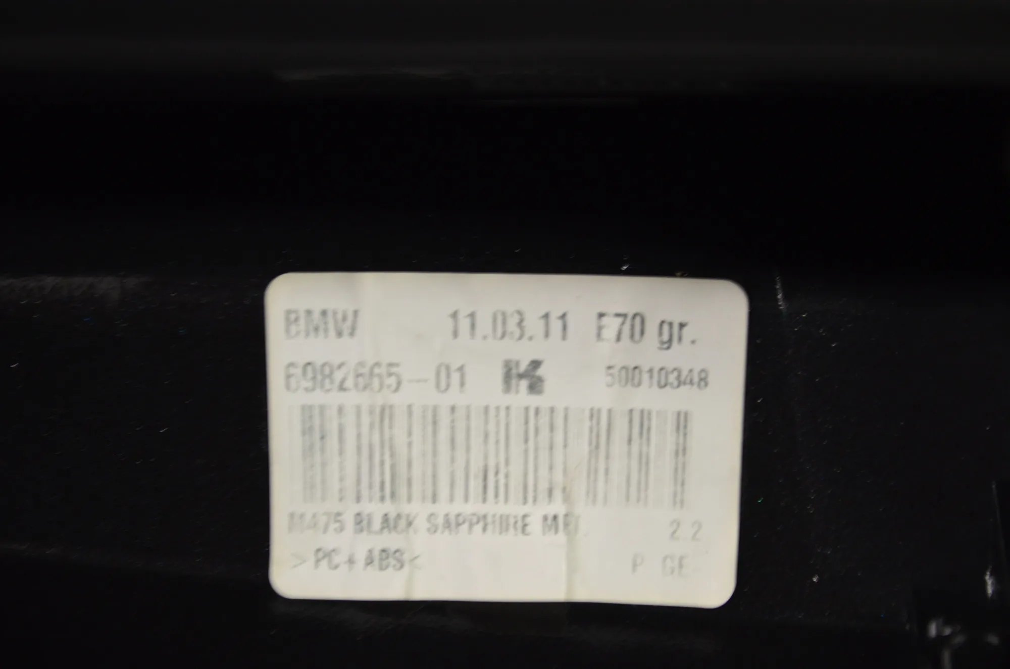 Antenna – OEM 6982665 · BMW 5 Touring (F11) 530 d xDrive 2011 – 4