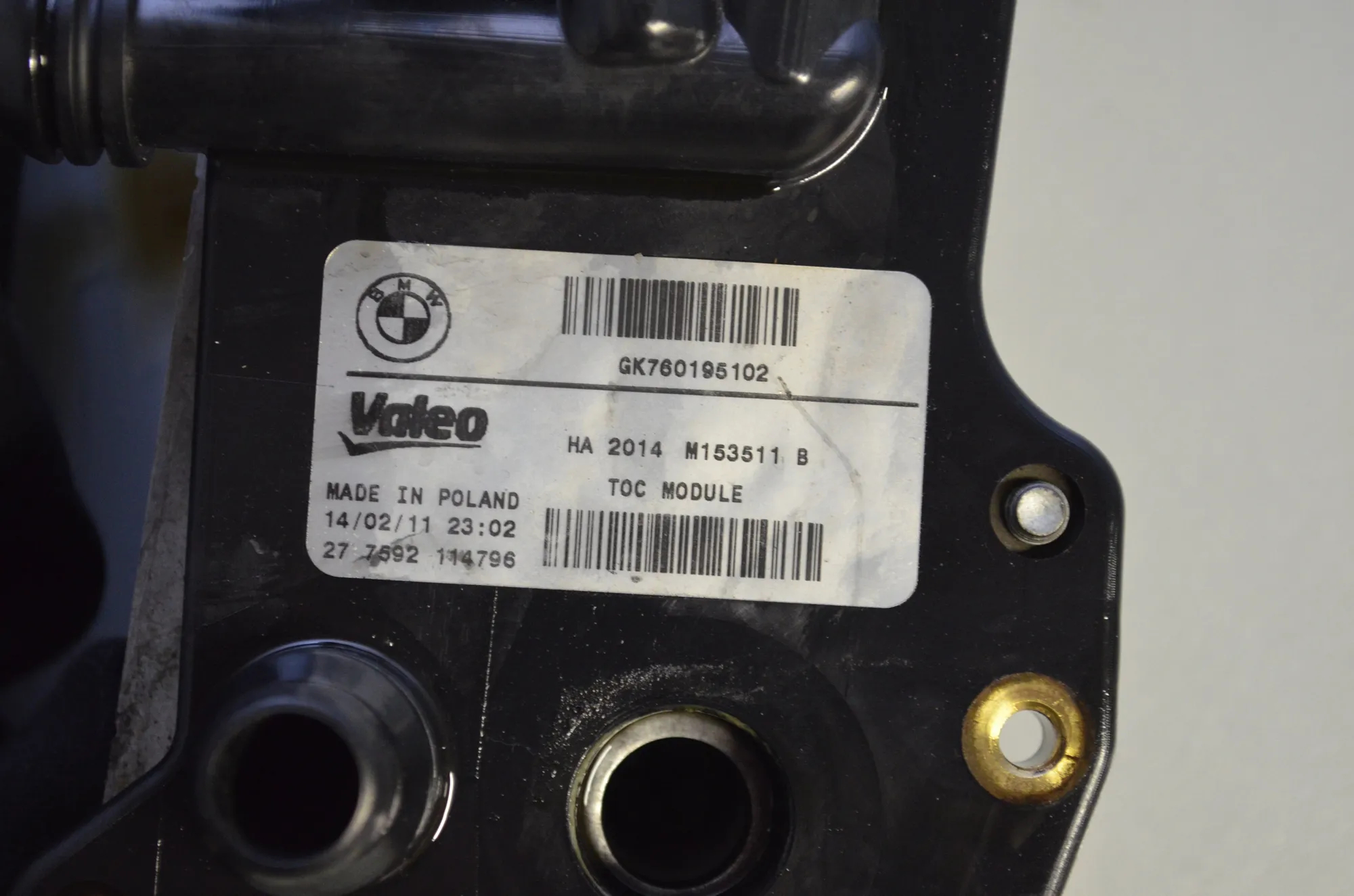 Oil Cooling Radiator – OEM 7601951 · BMW 5 Touring (F11) 523 i 2011 – 5